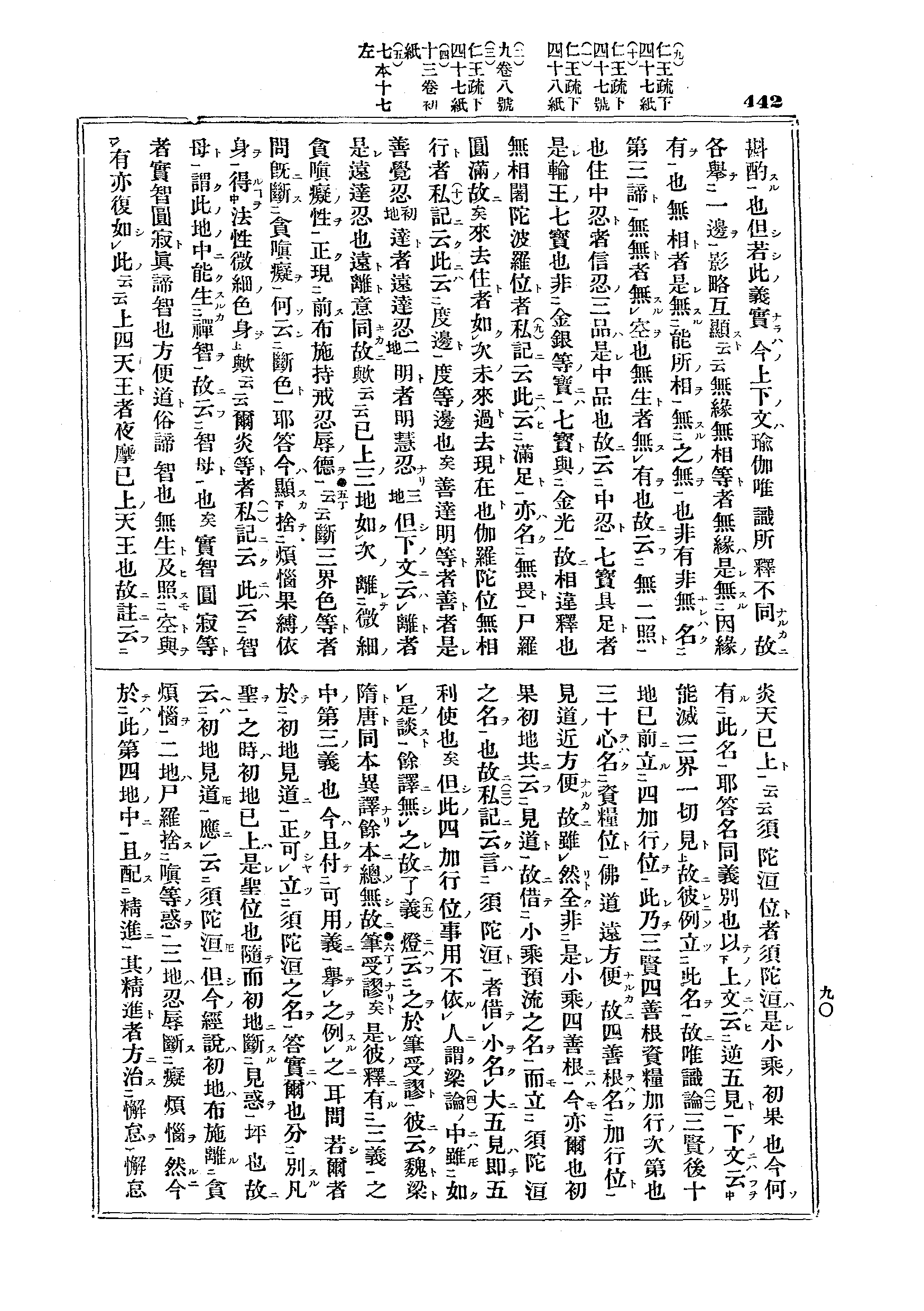 J12_0442