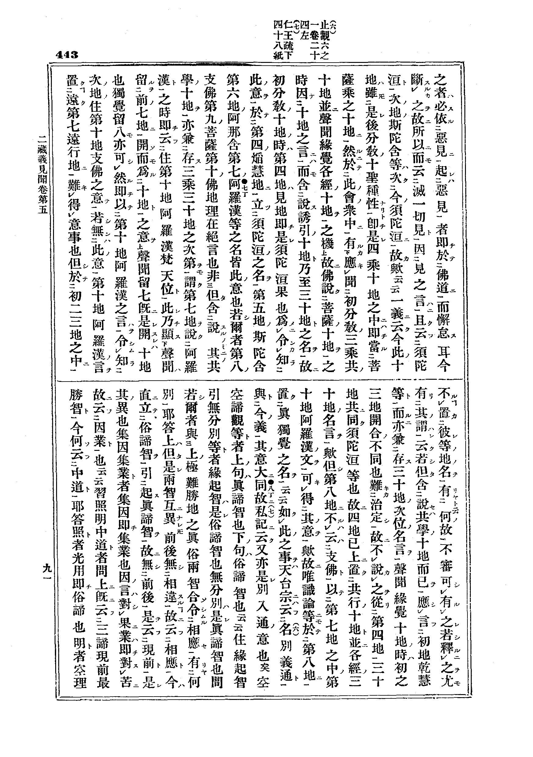 J12_0443