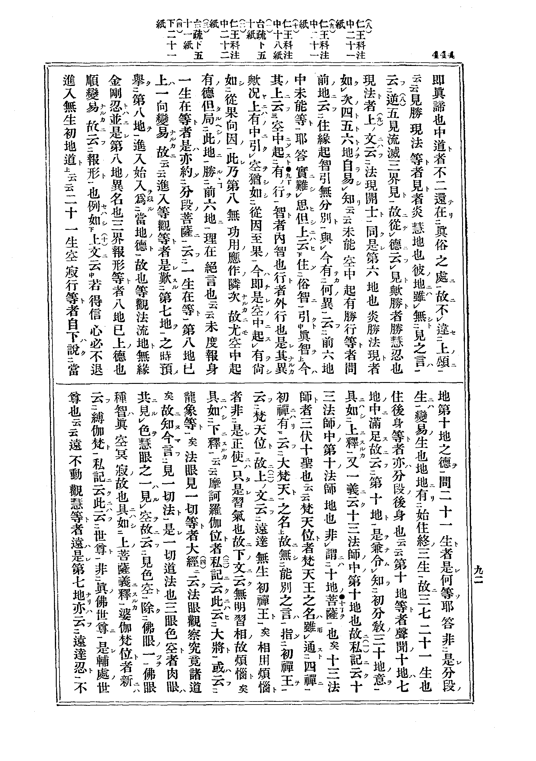 J12_0444