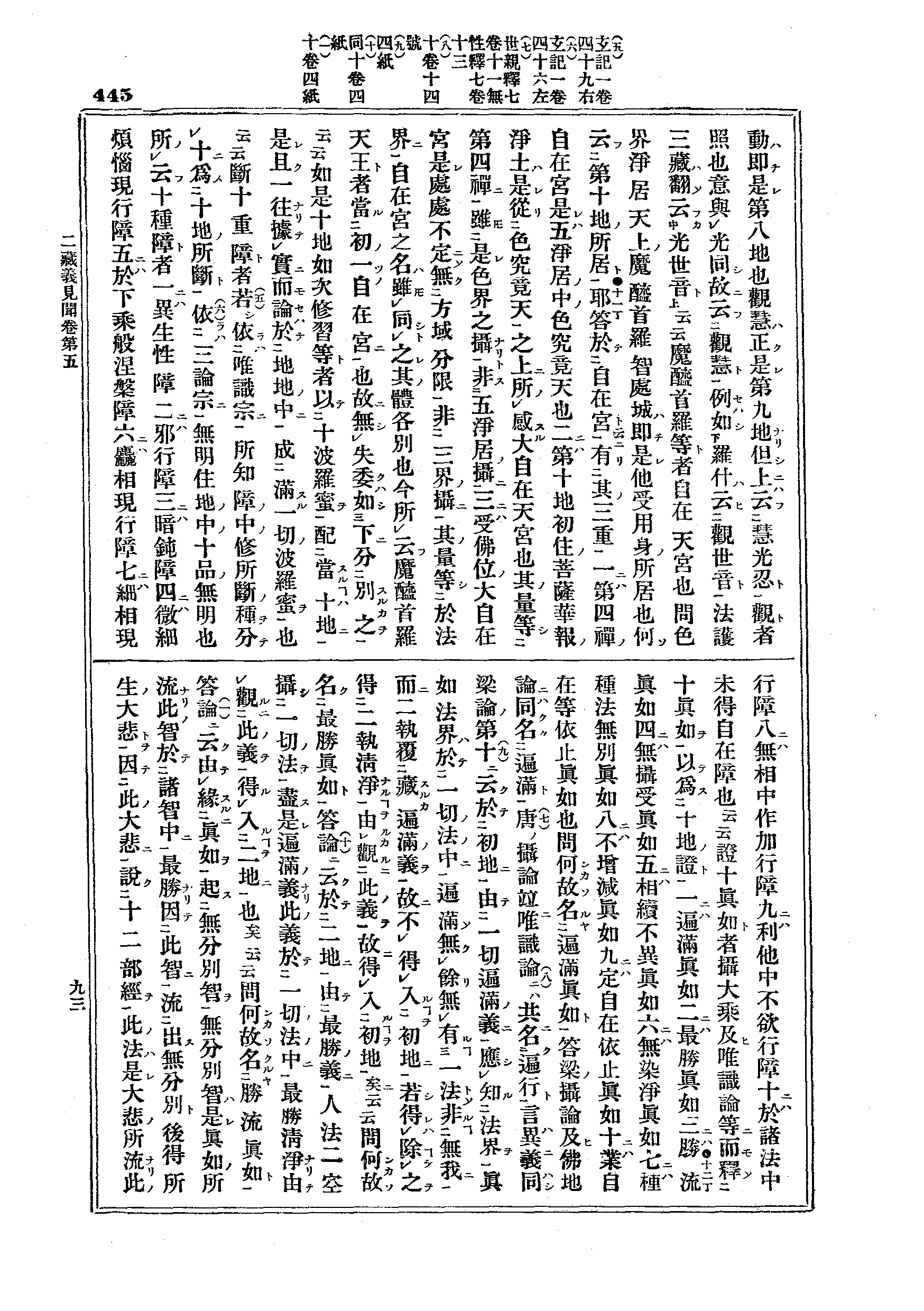 J12_0445