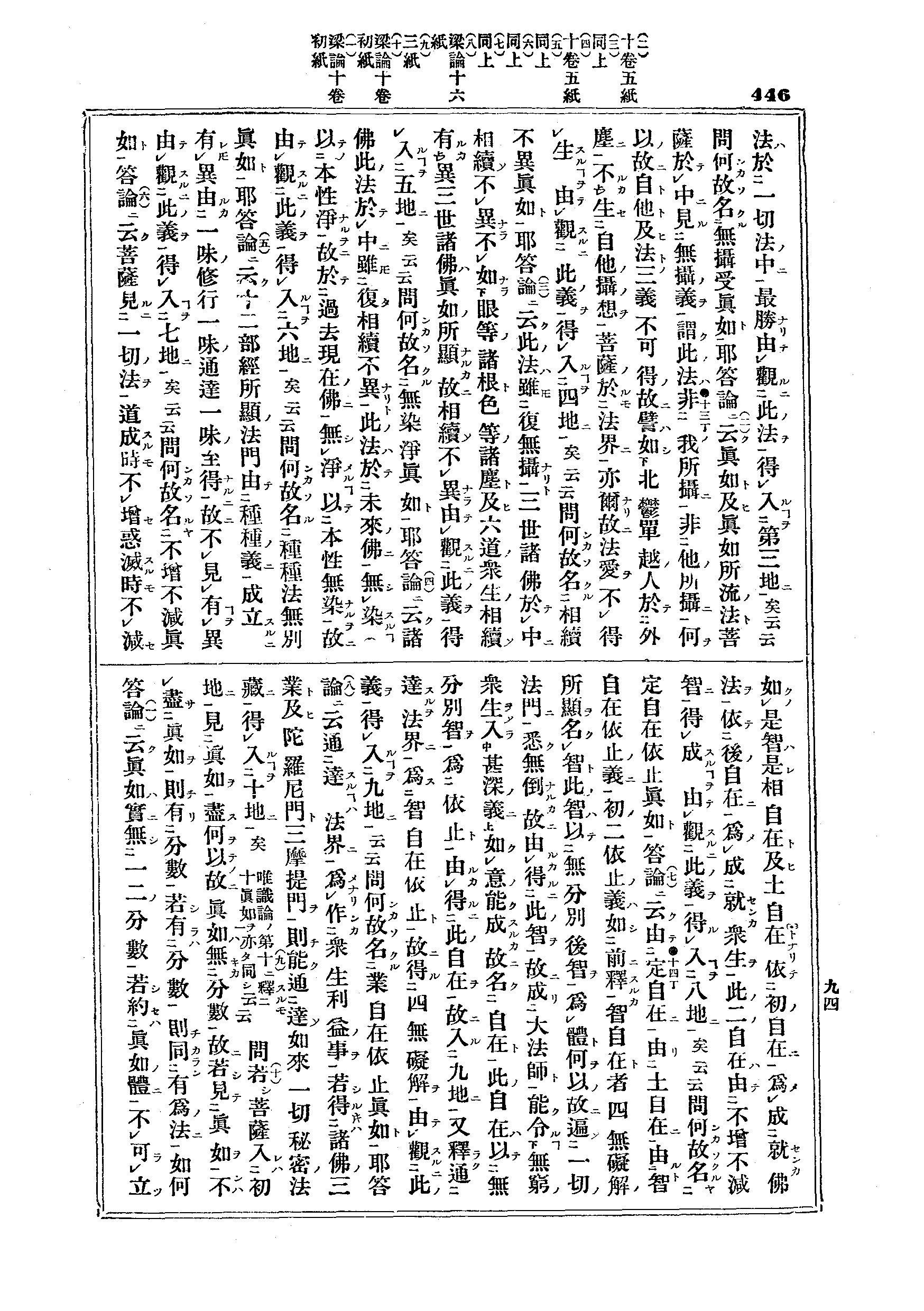 J12_0446