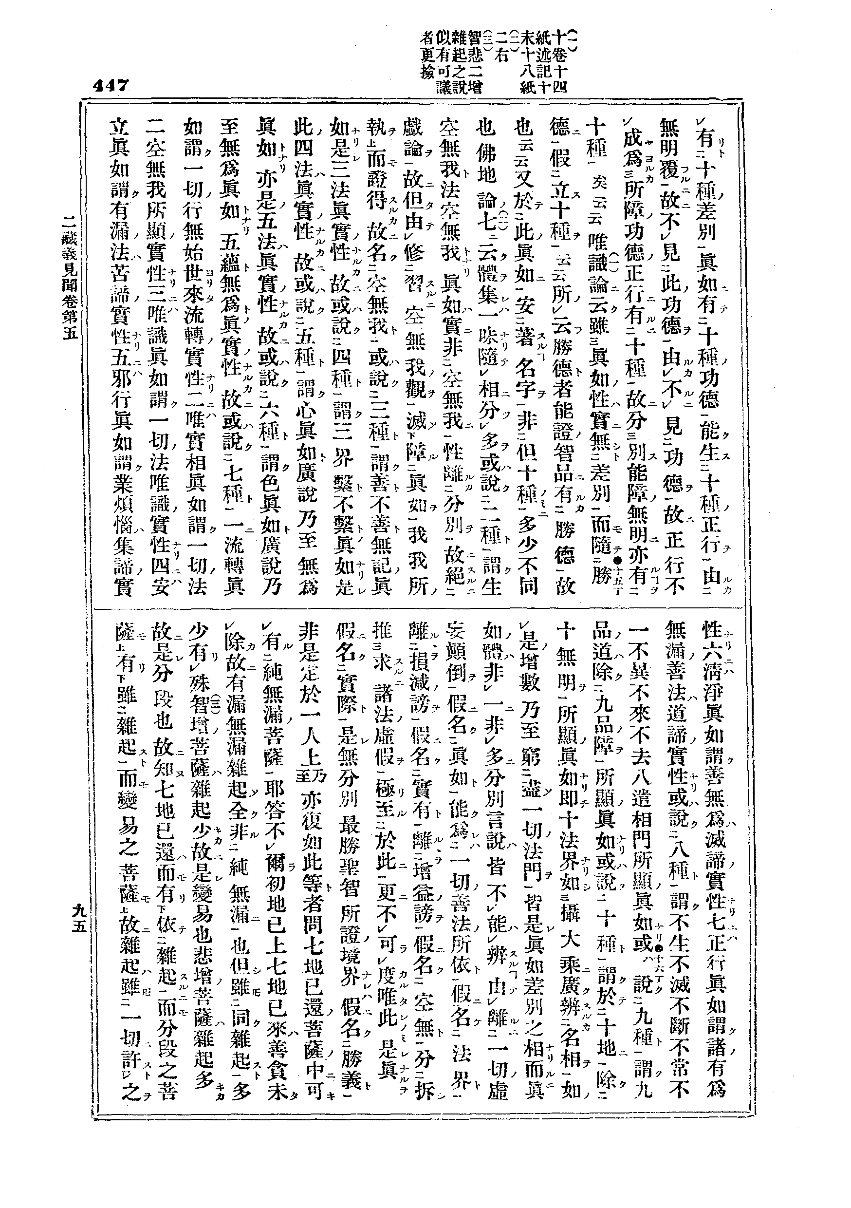 J12_0447