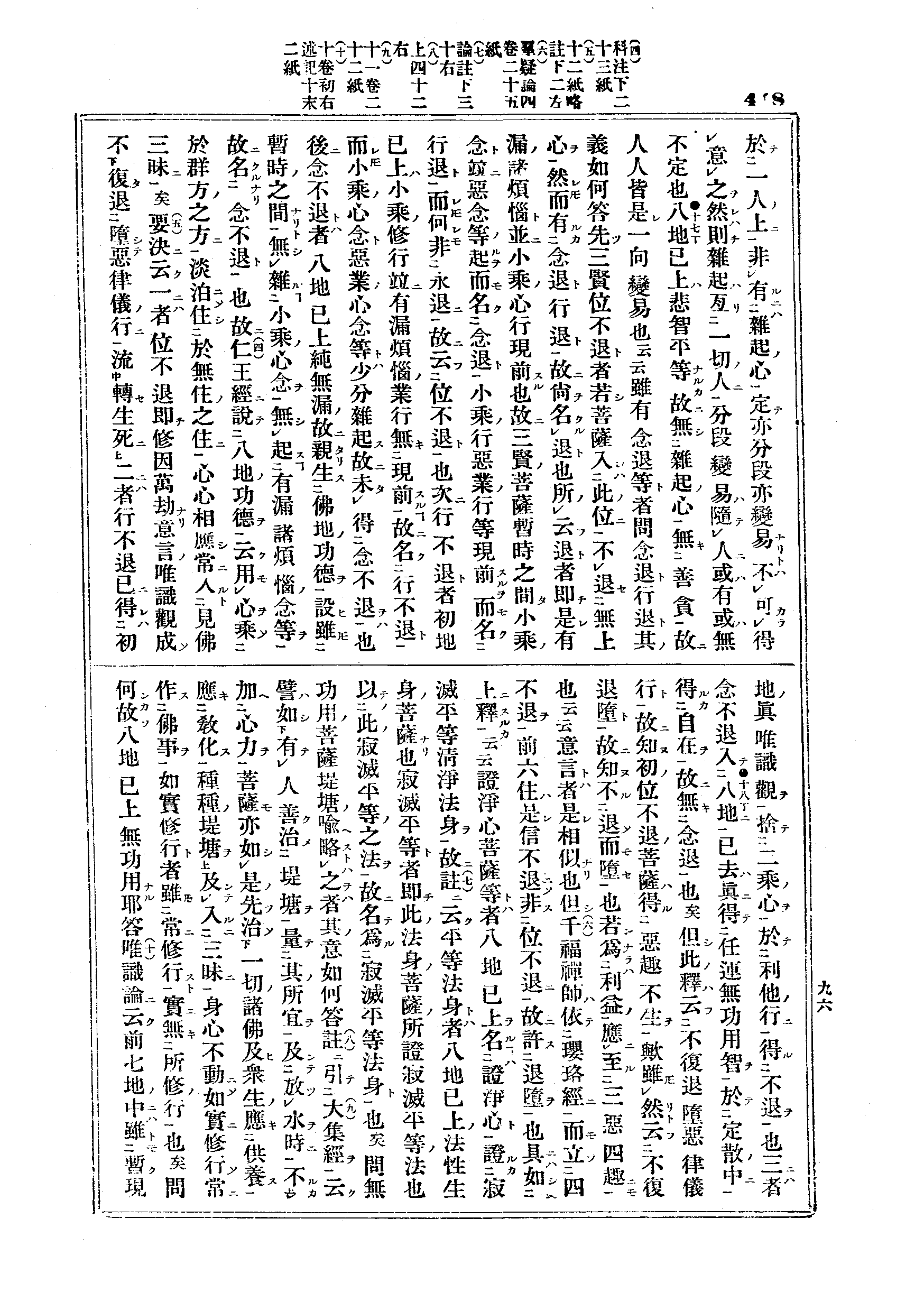 J12_0448