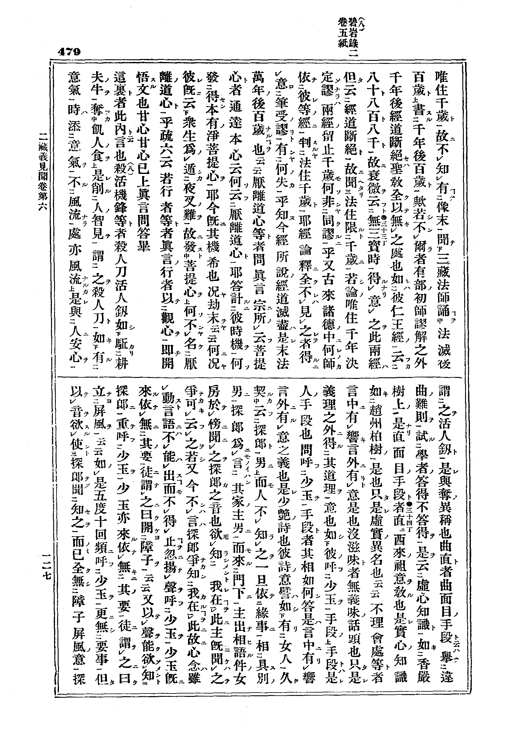 J12_0479