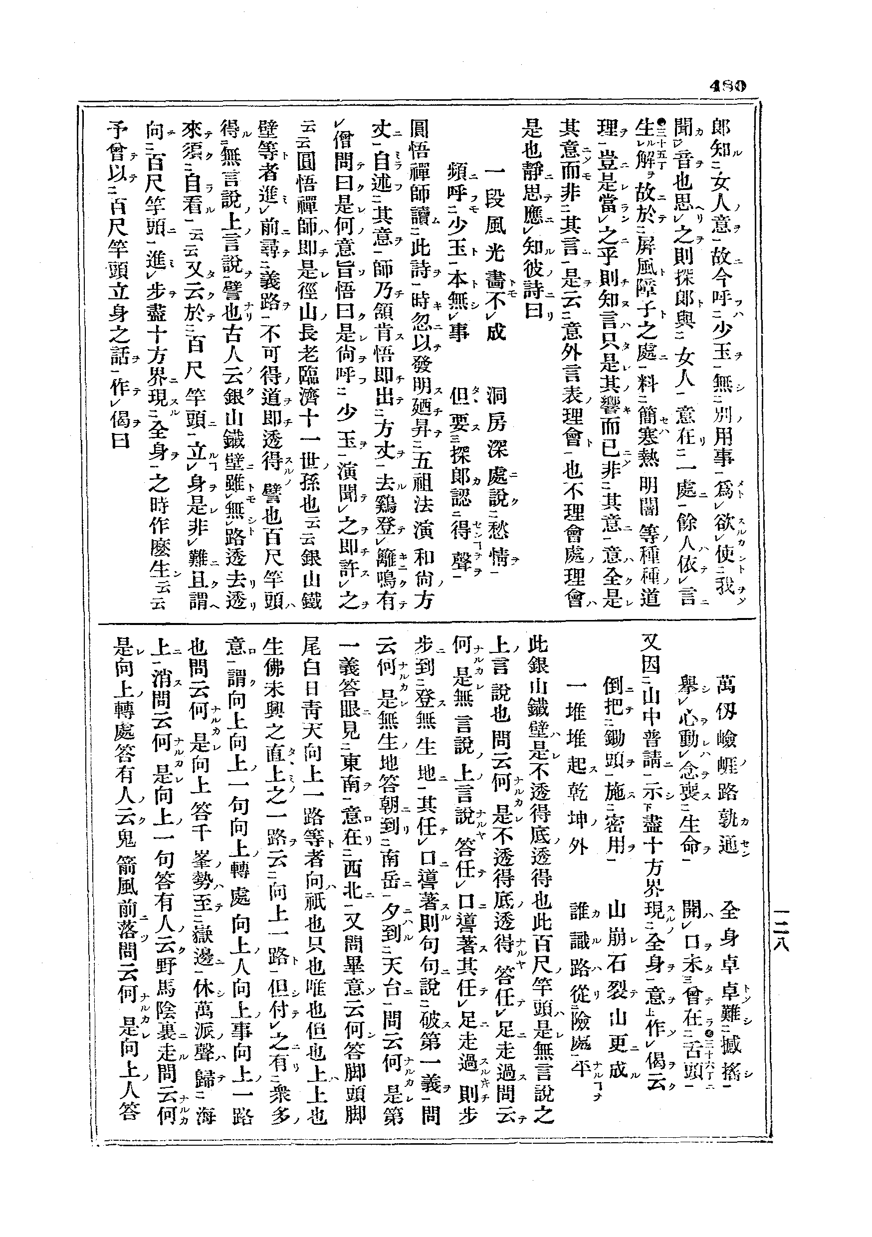 J12_0480