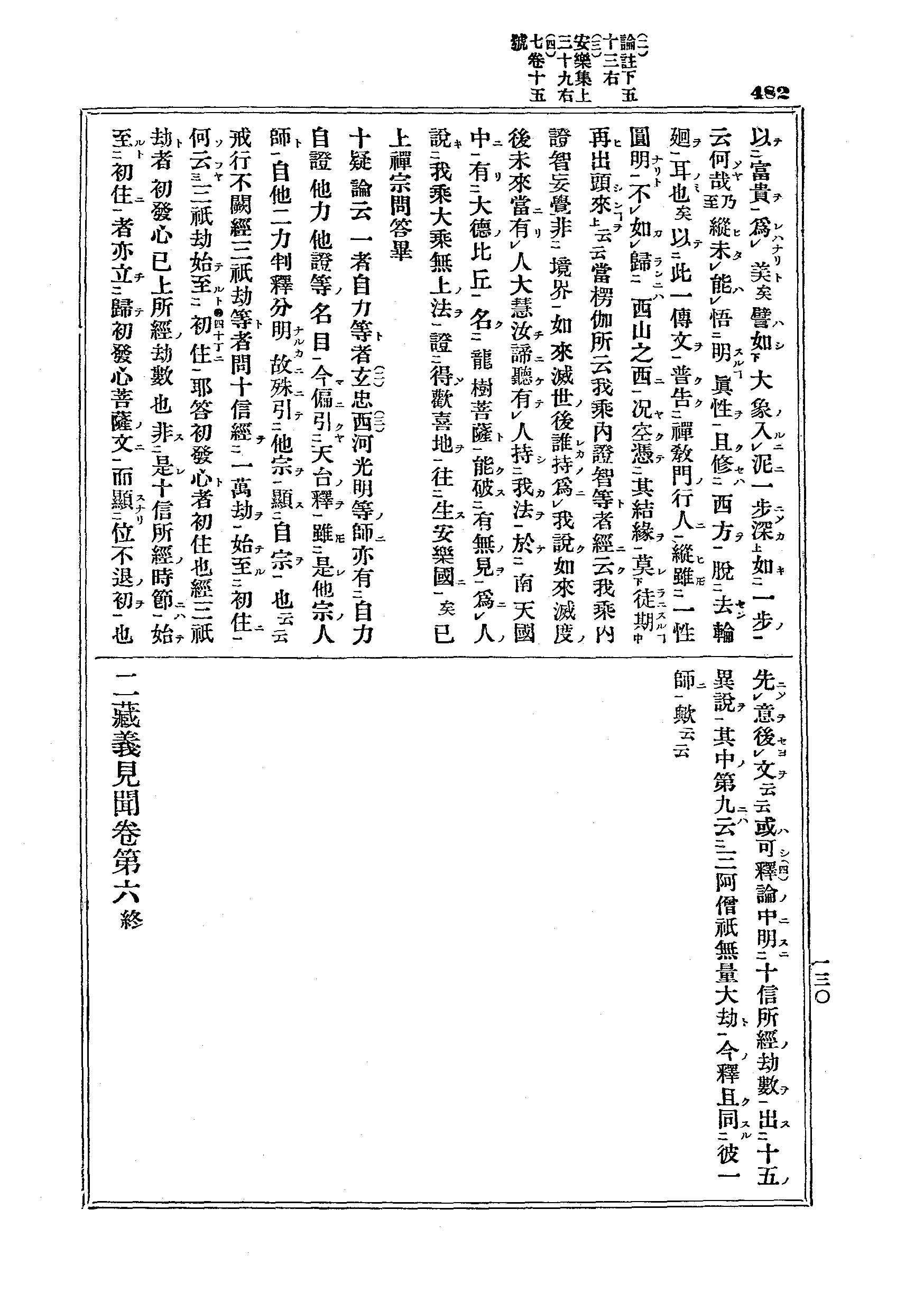 J12_0482