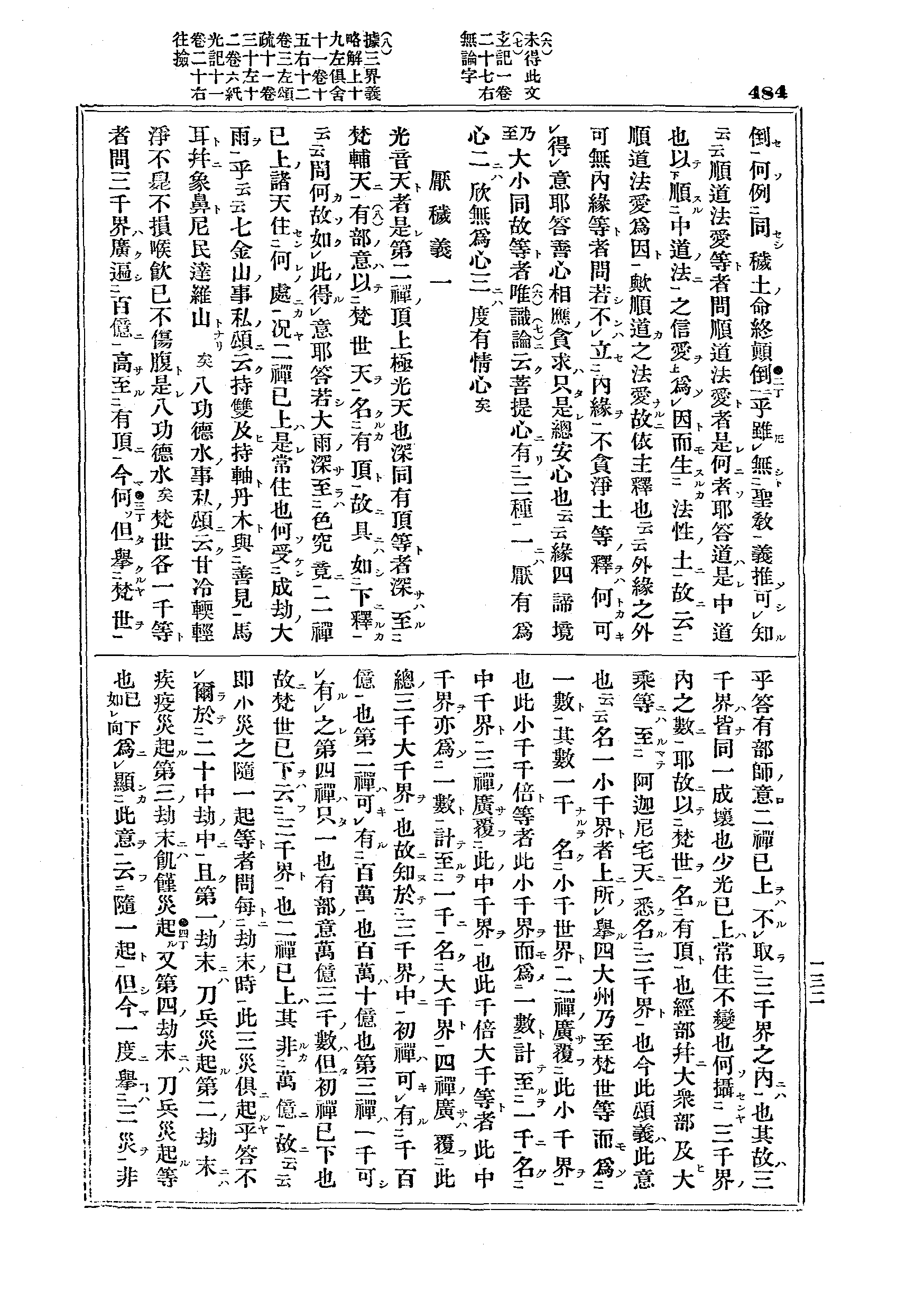 J12_0484