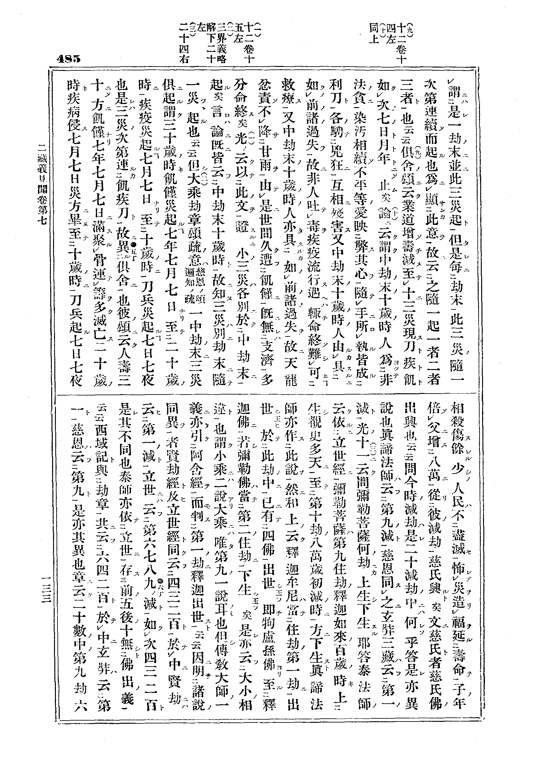 J12_0485