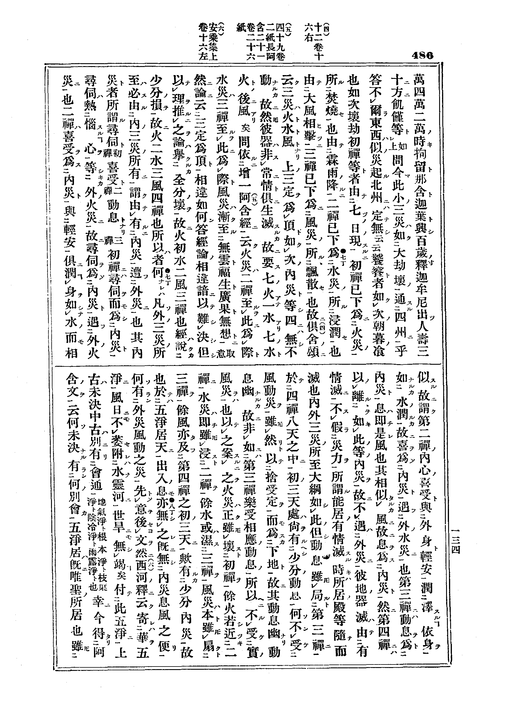 J12_0486