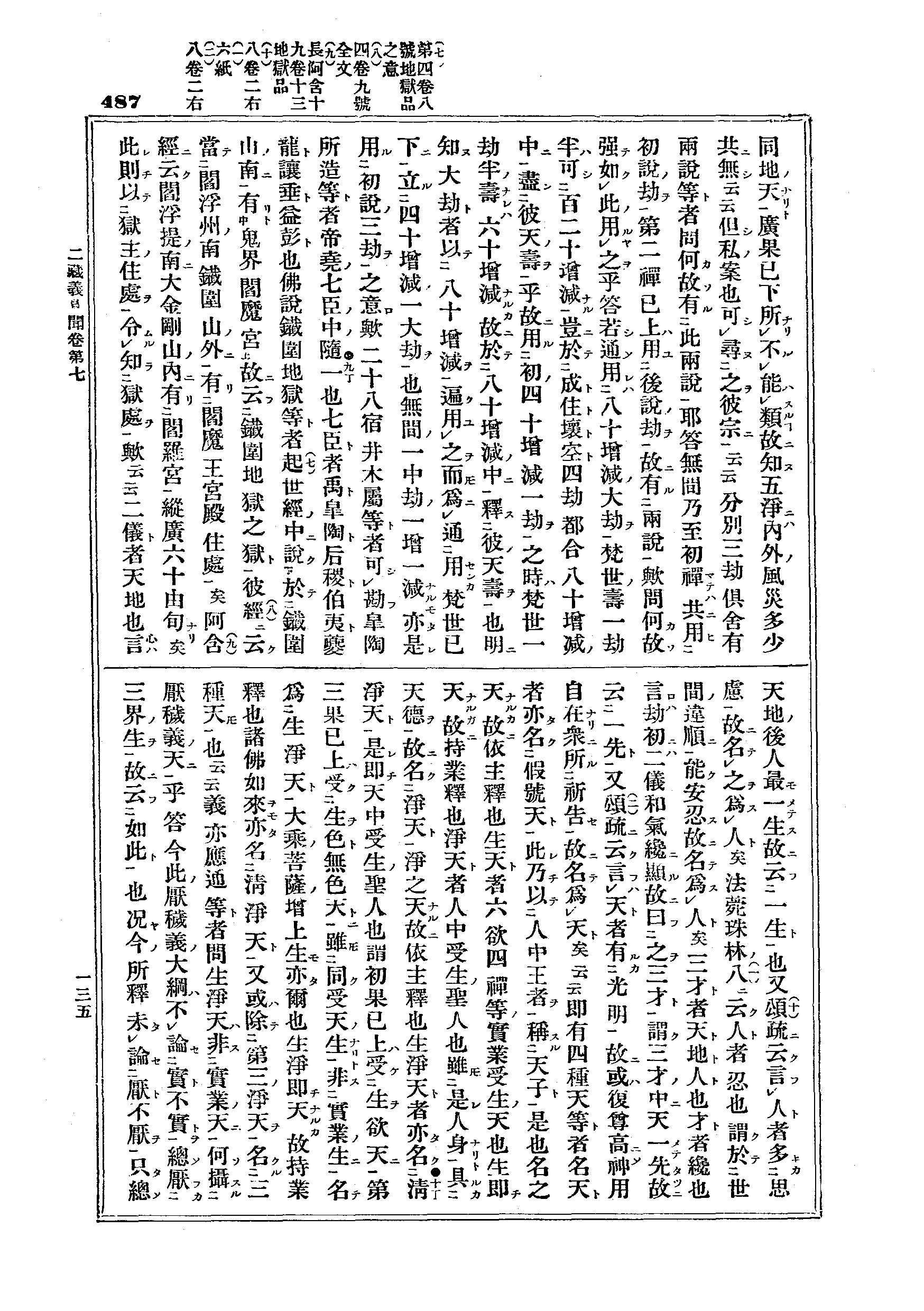 J12_0487