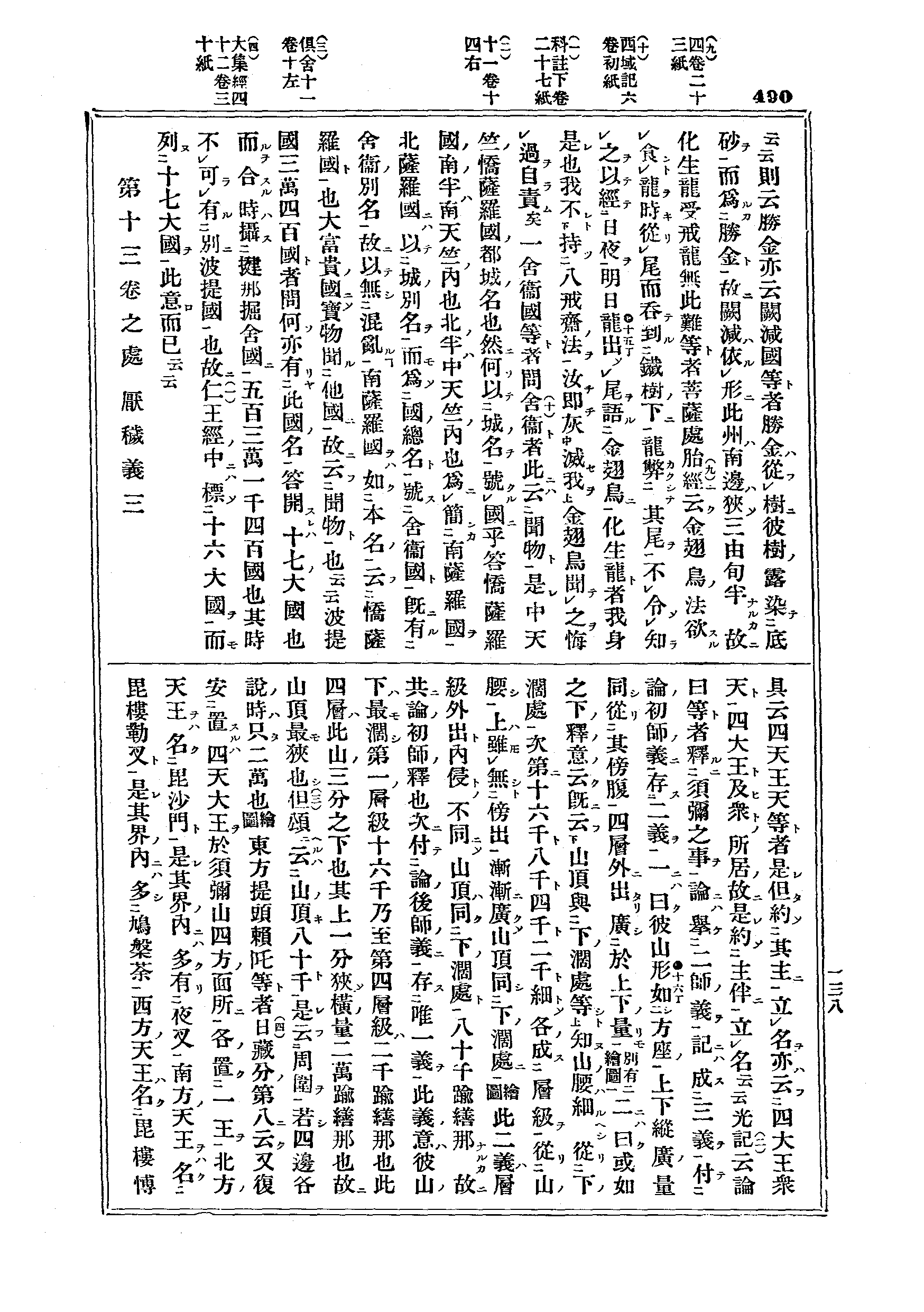 J12_0490