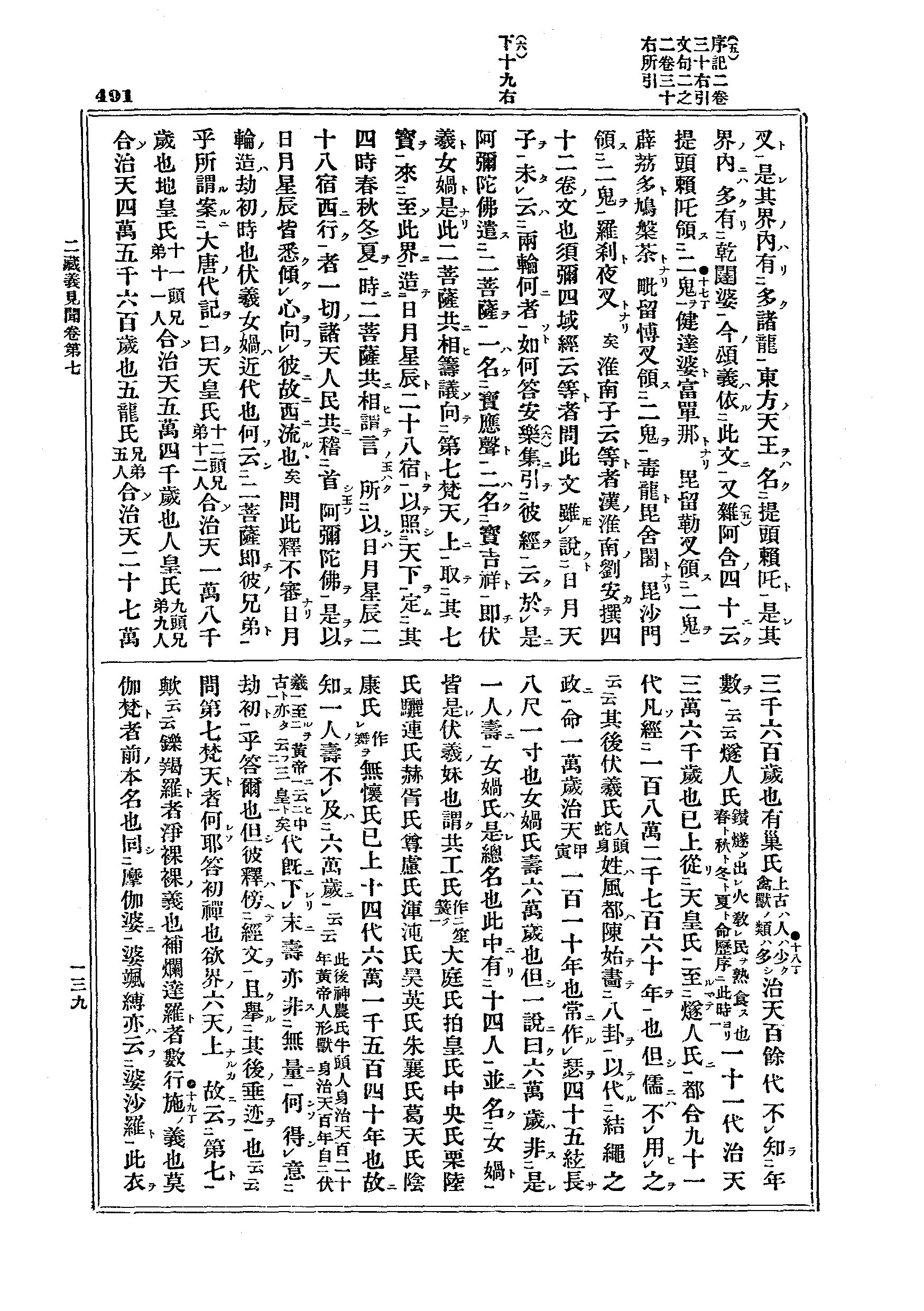 J12_0491