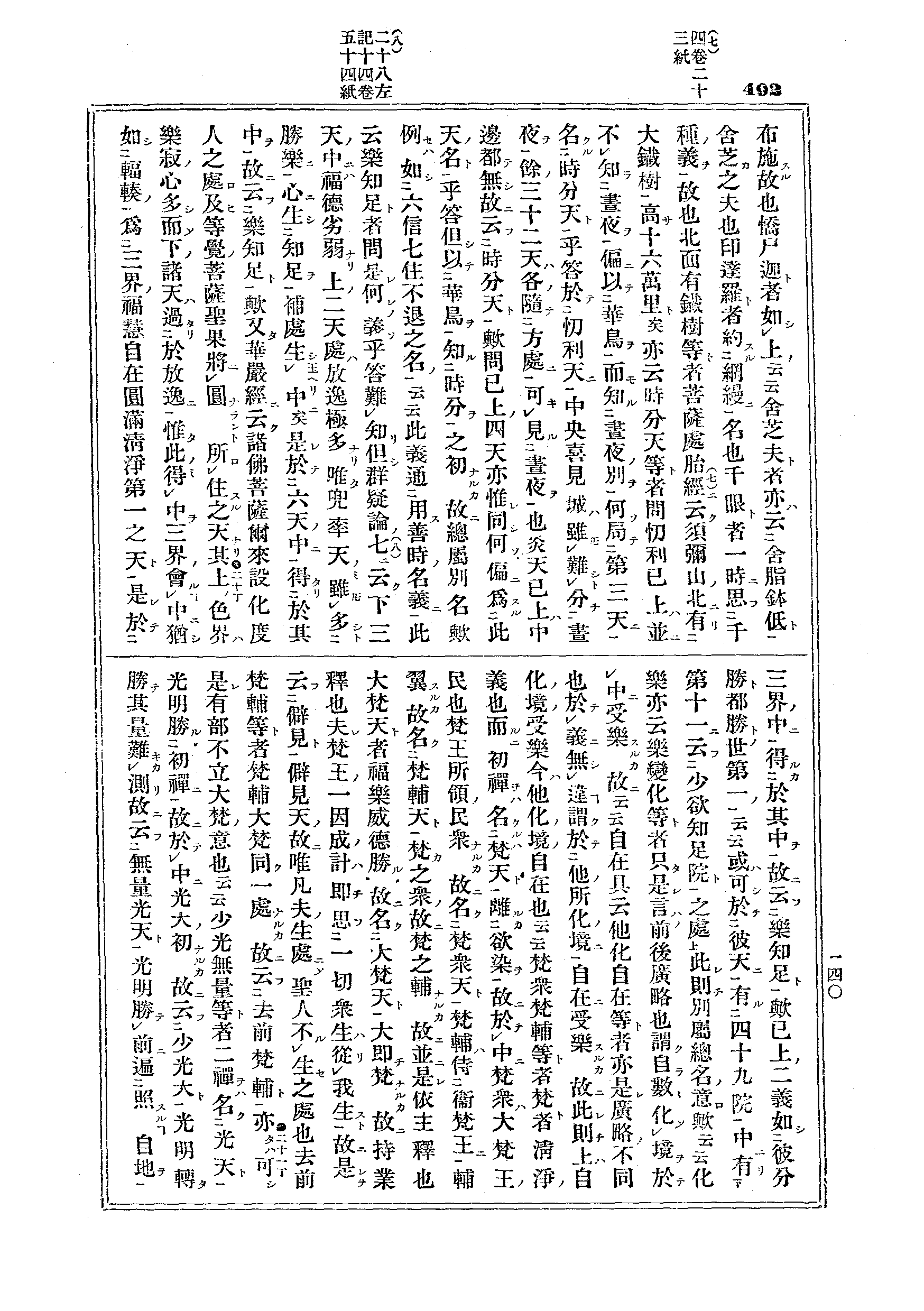 J12_0492