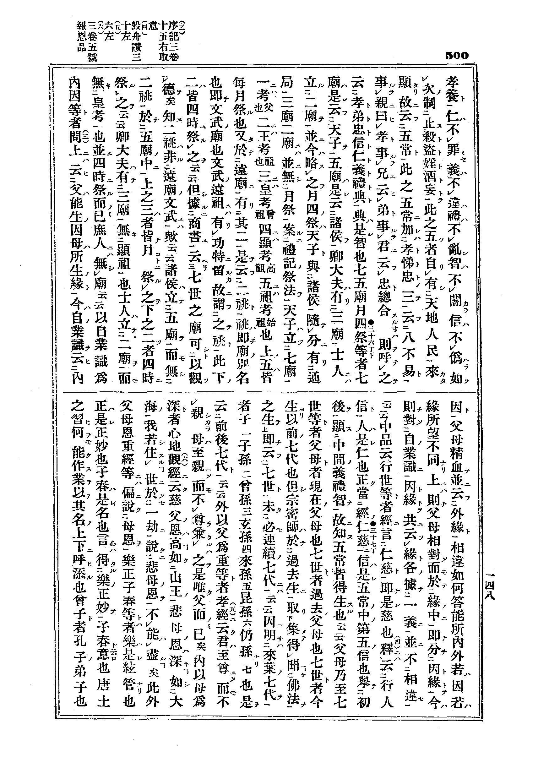 J12_0500