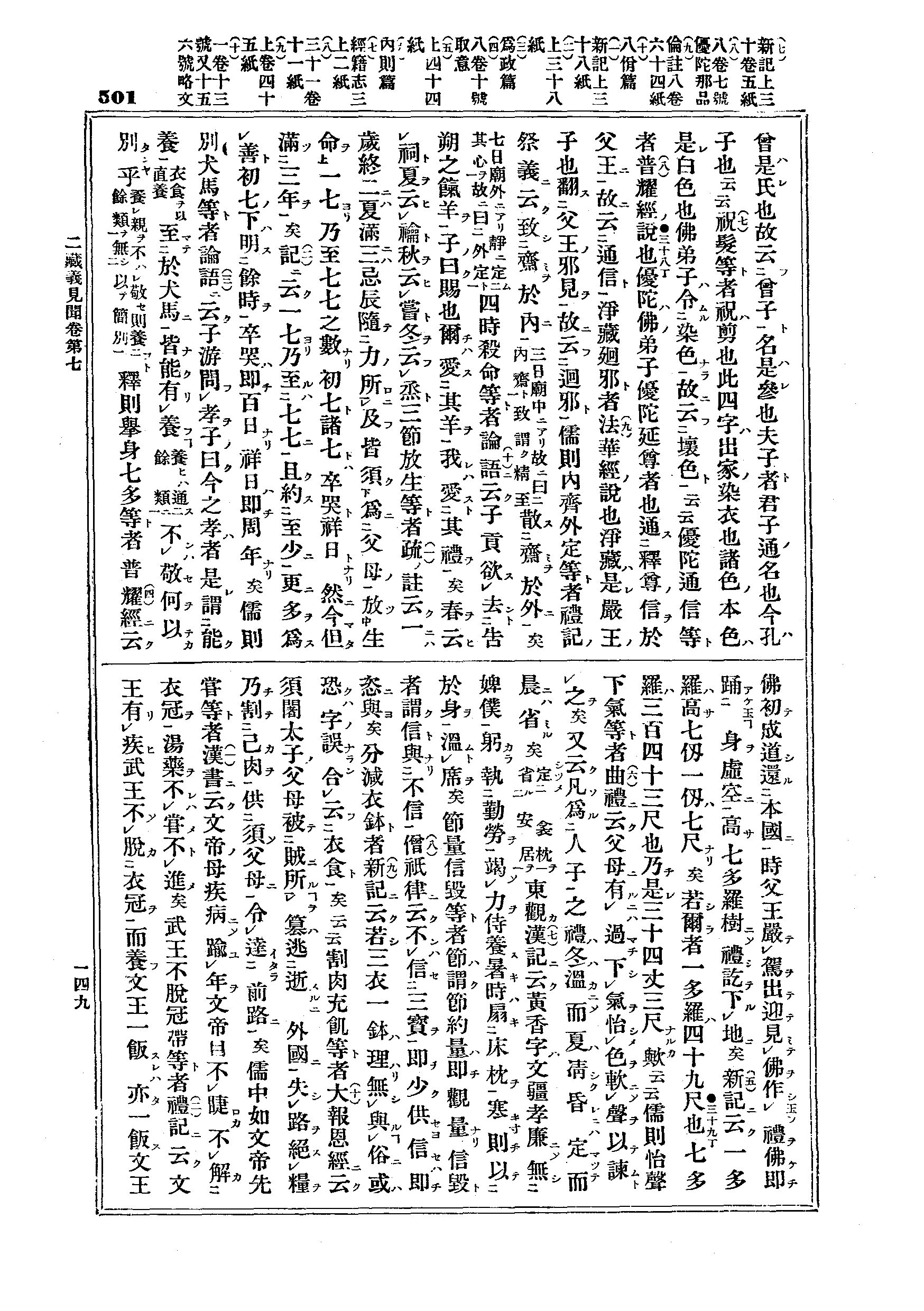 J12_0501