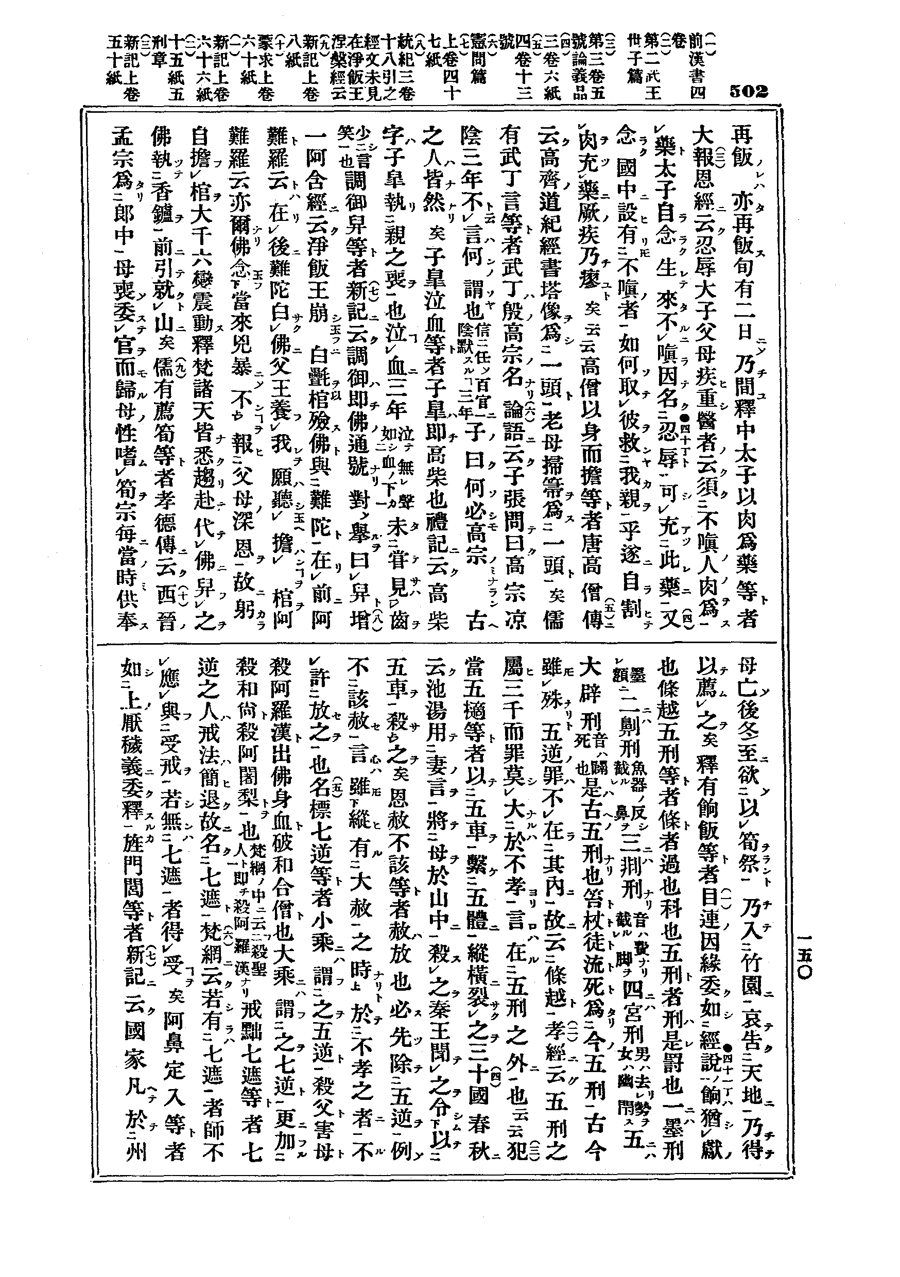 J12_0502