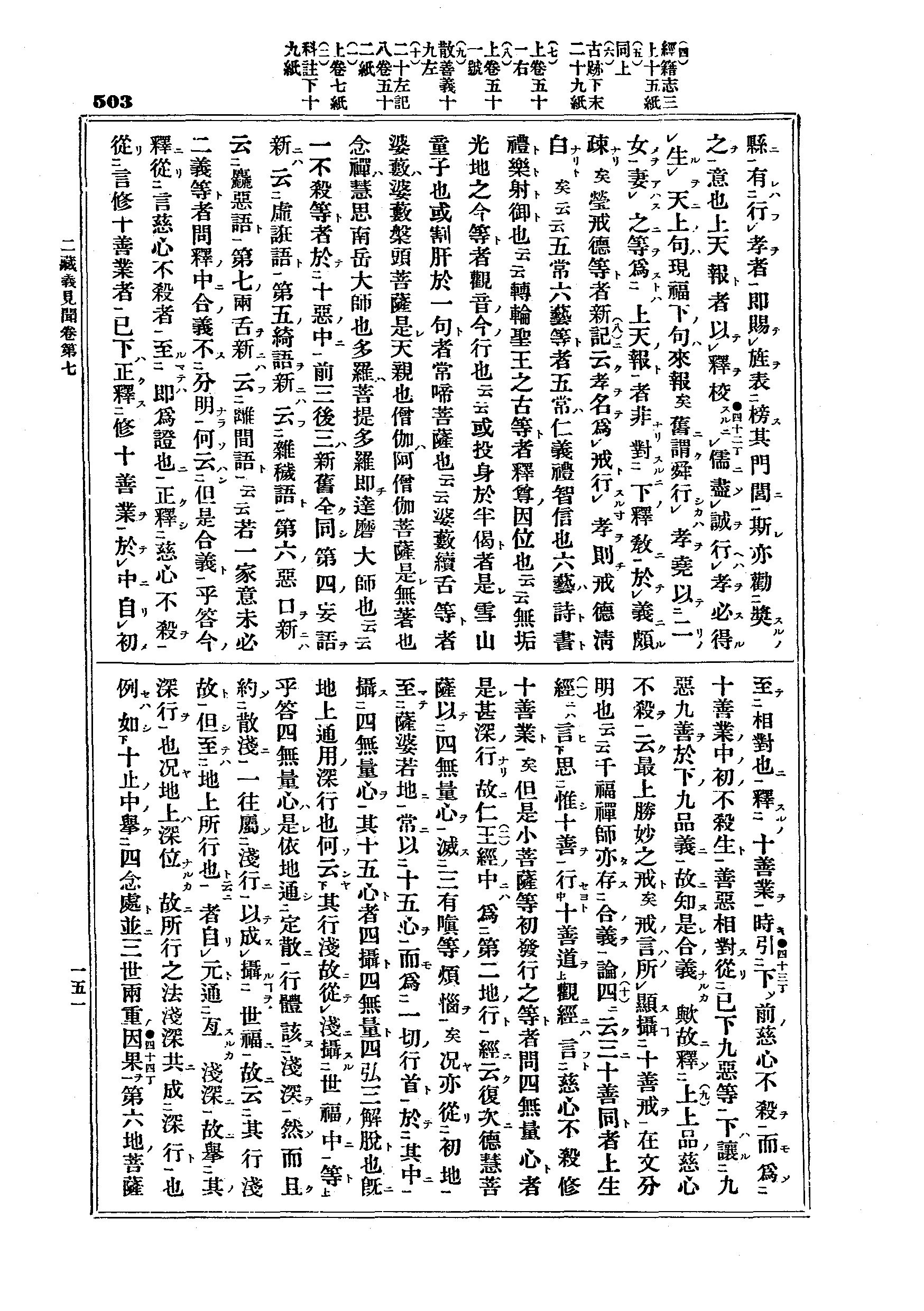 J12_0503