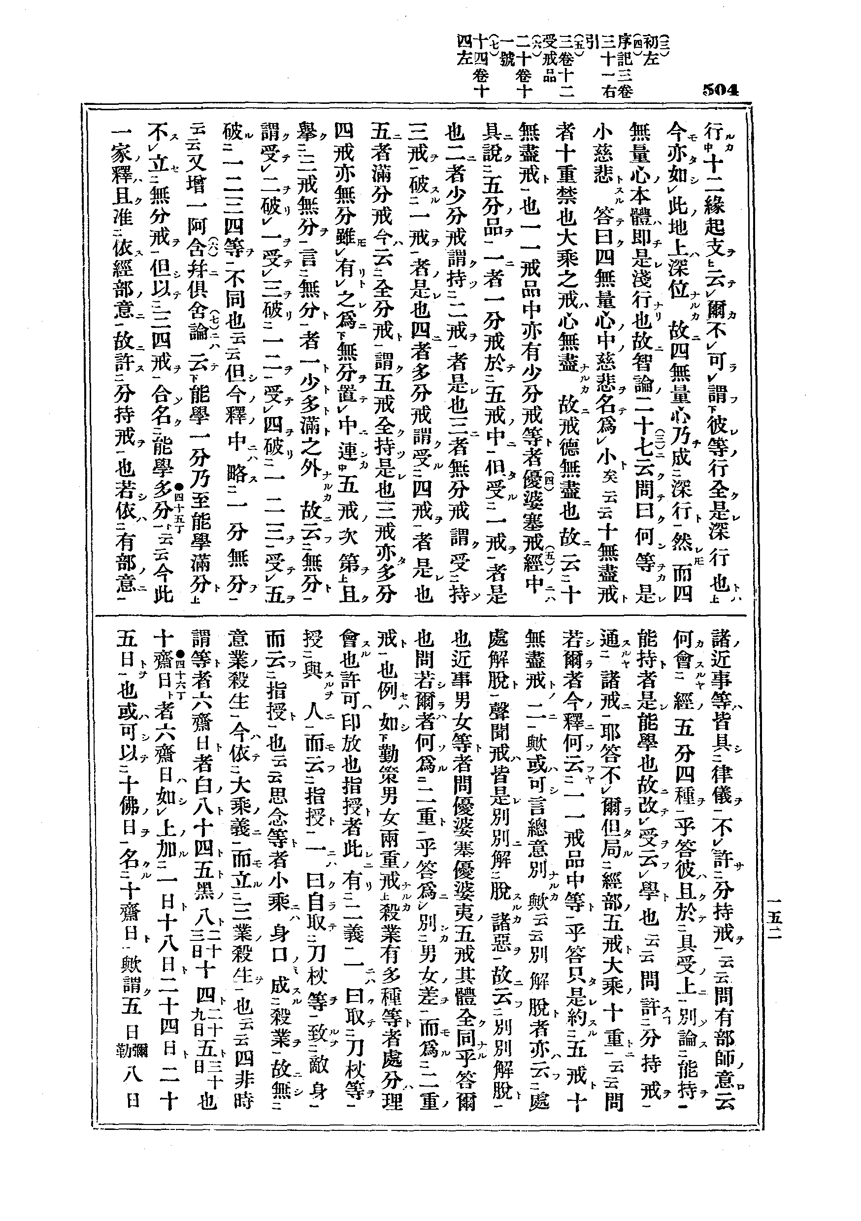 J12_0504