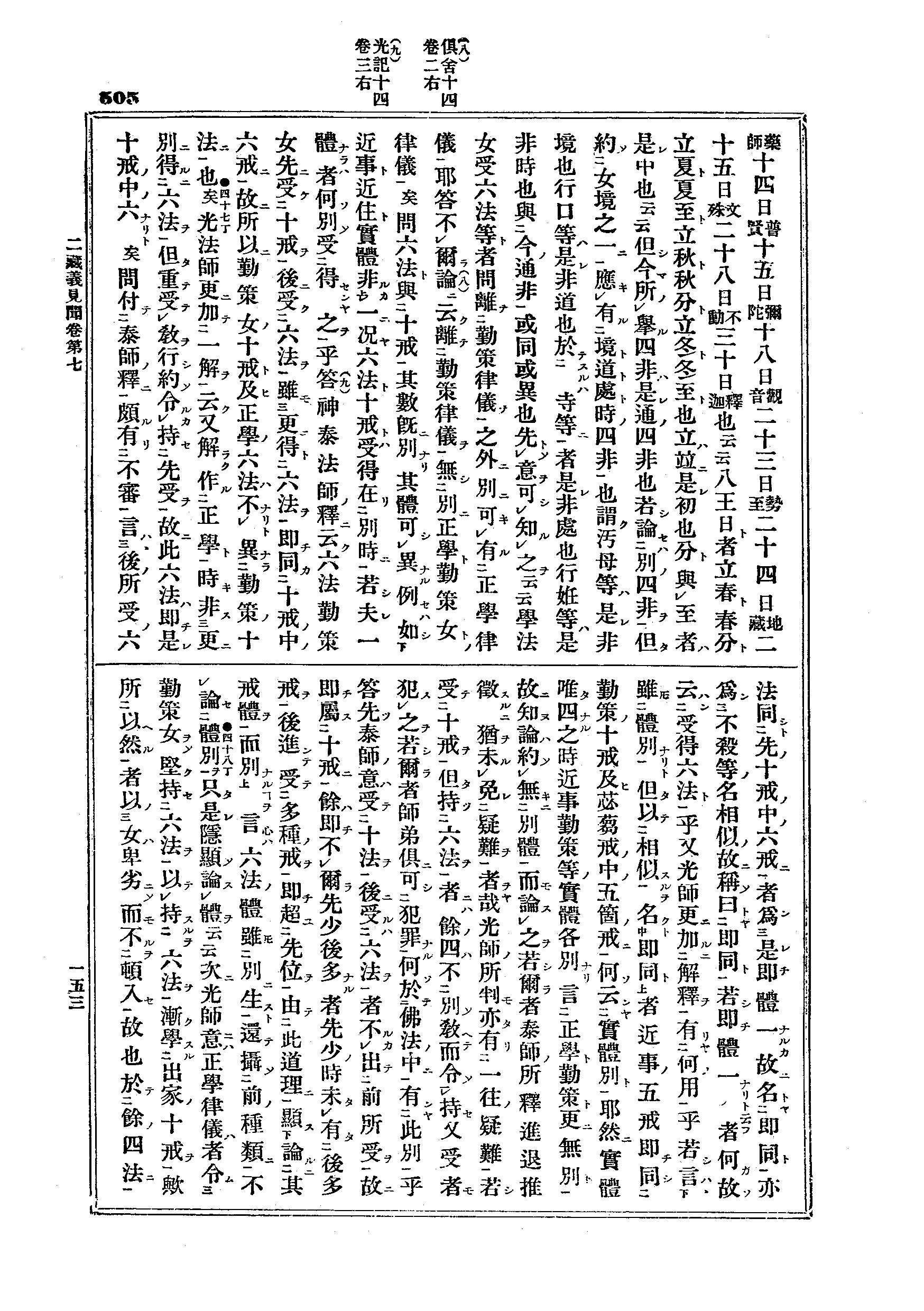 J12_0505