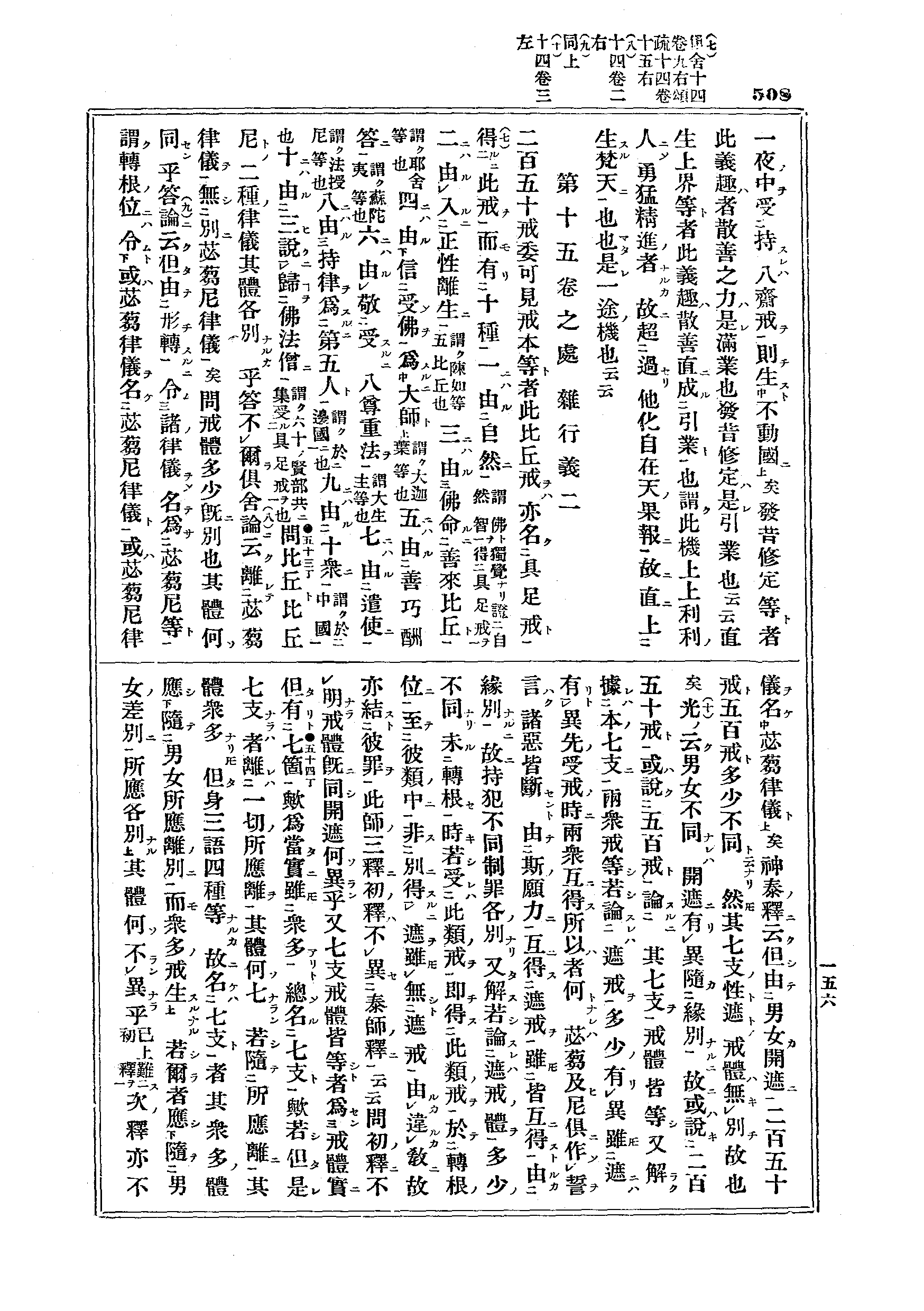 J12_0508