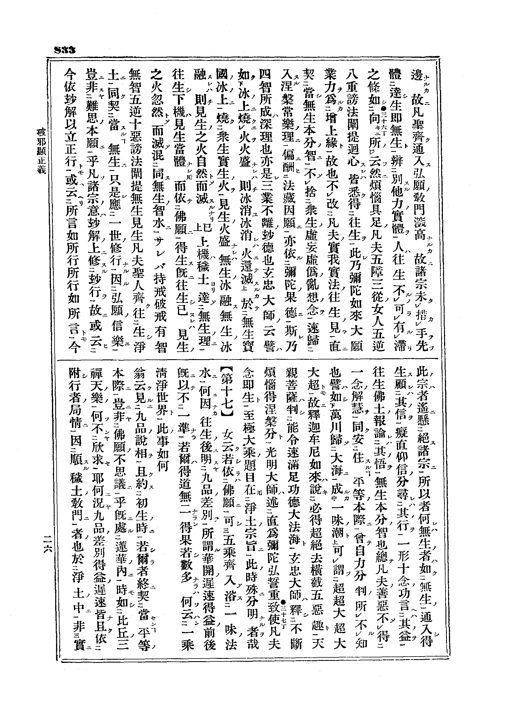 J12_0833