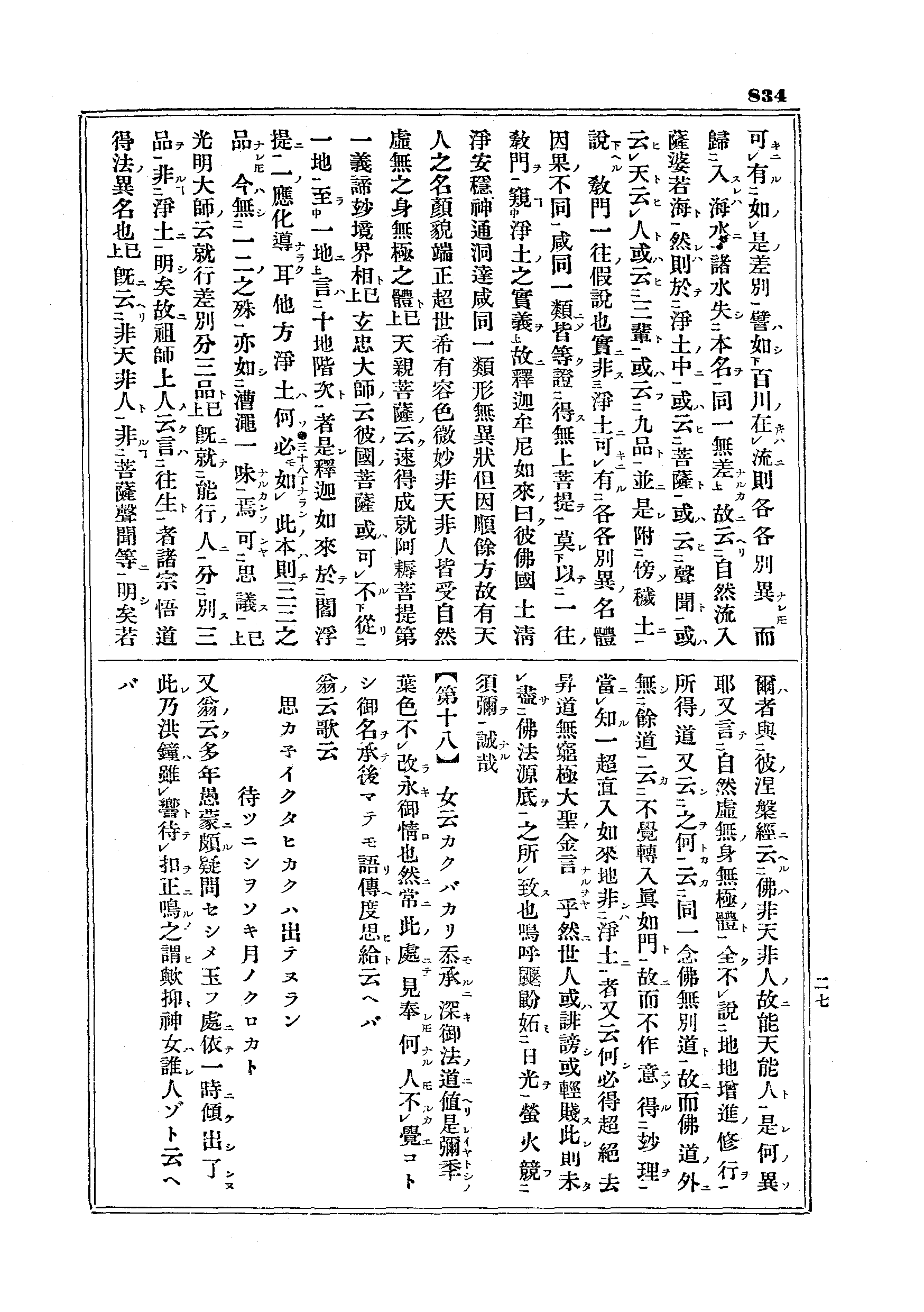 J12_0834