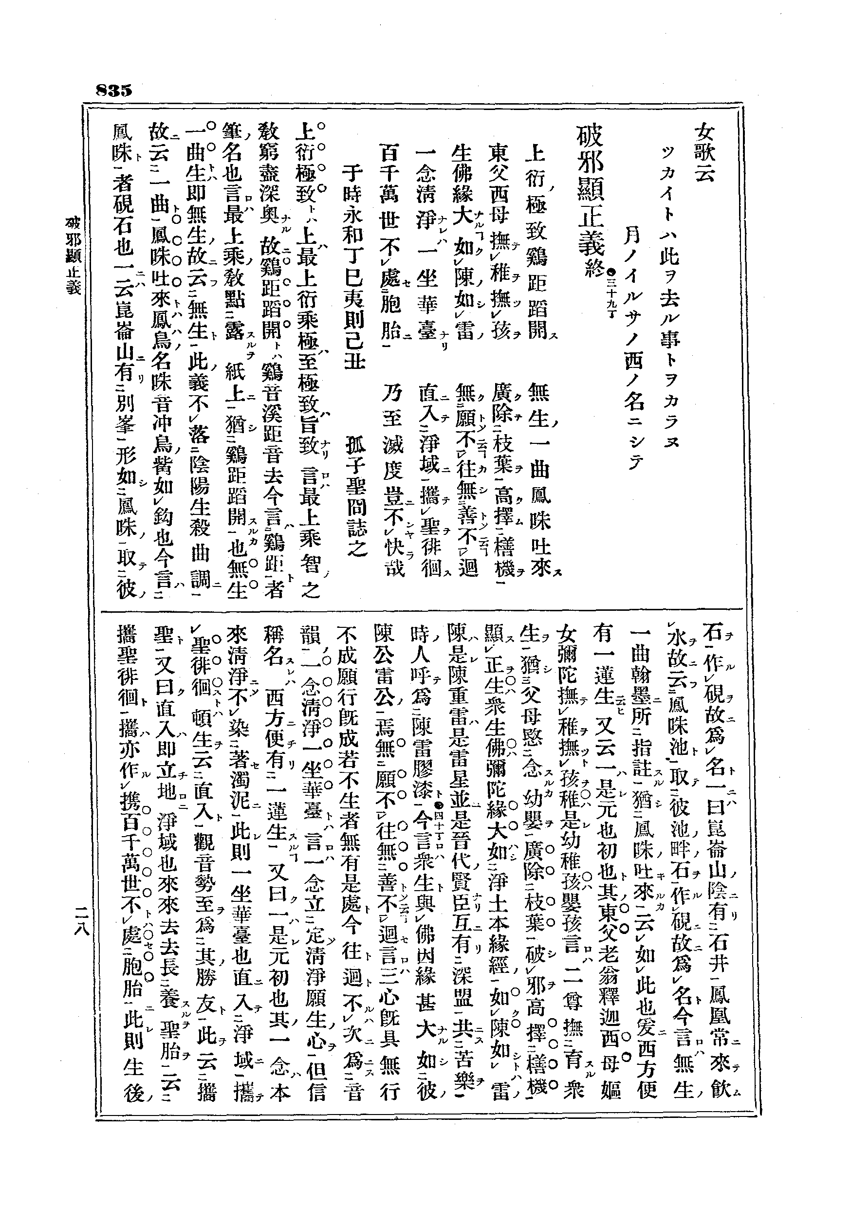J12_0835