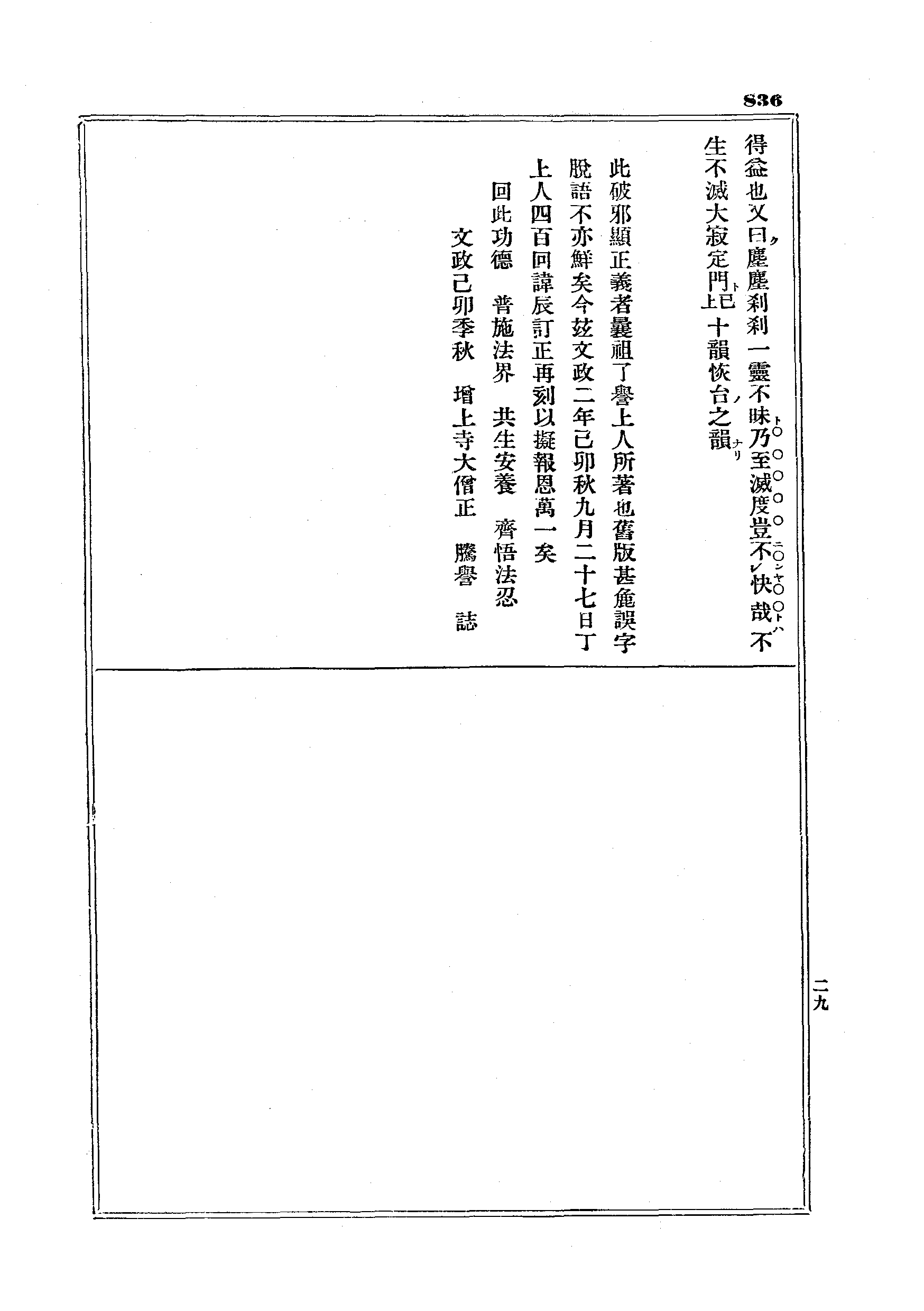 J12_0836