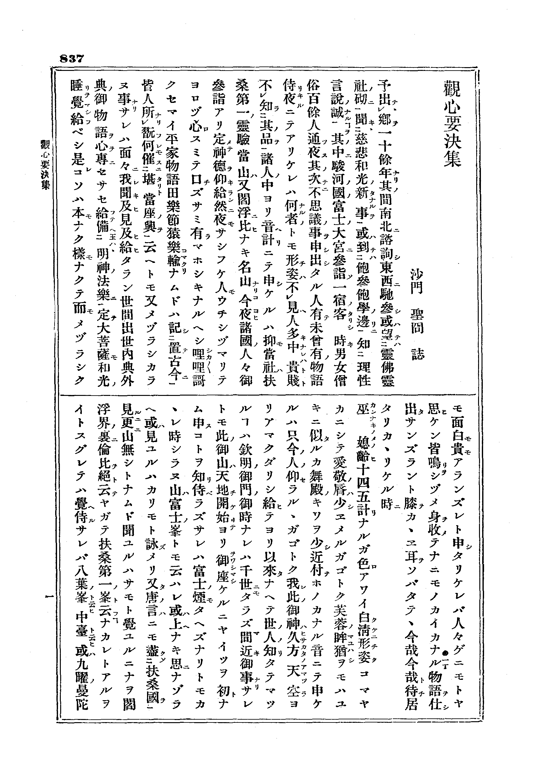 J12_0837