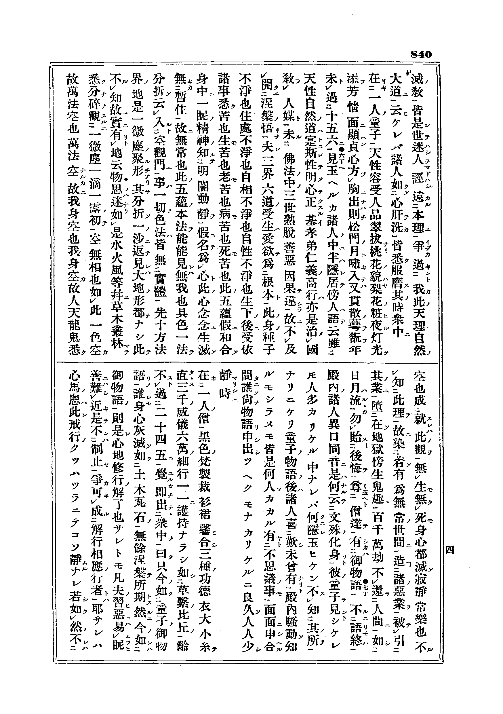 J12_0840