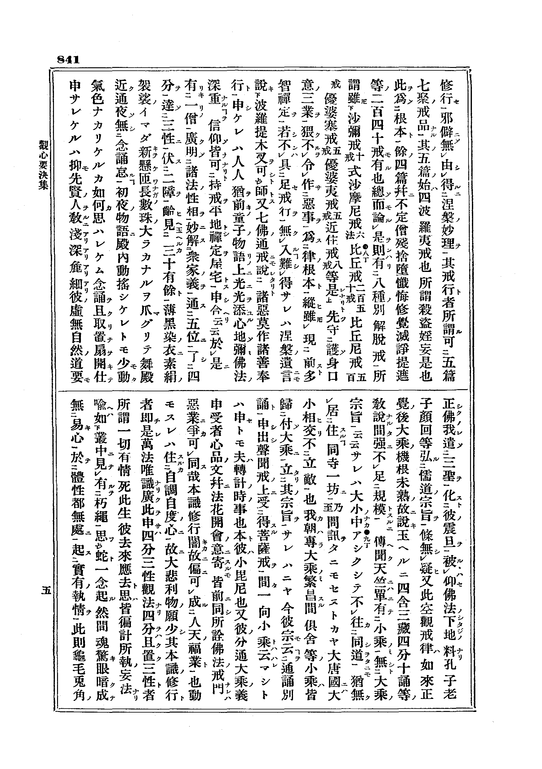 J12_0841