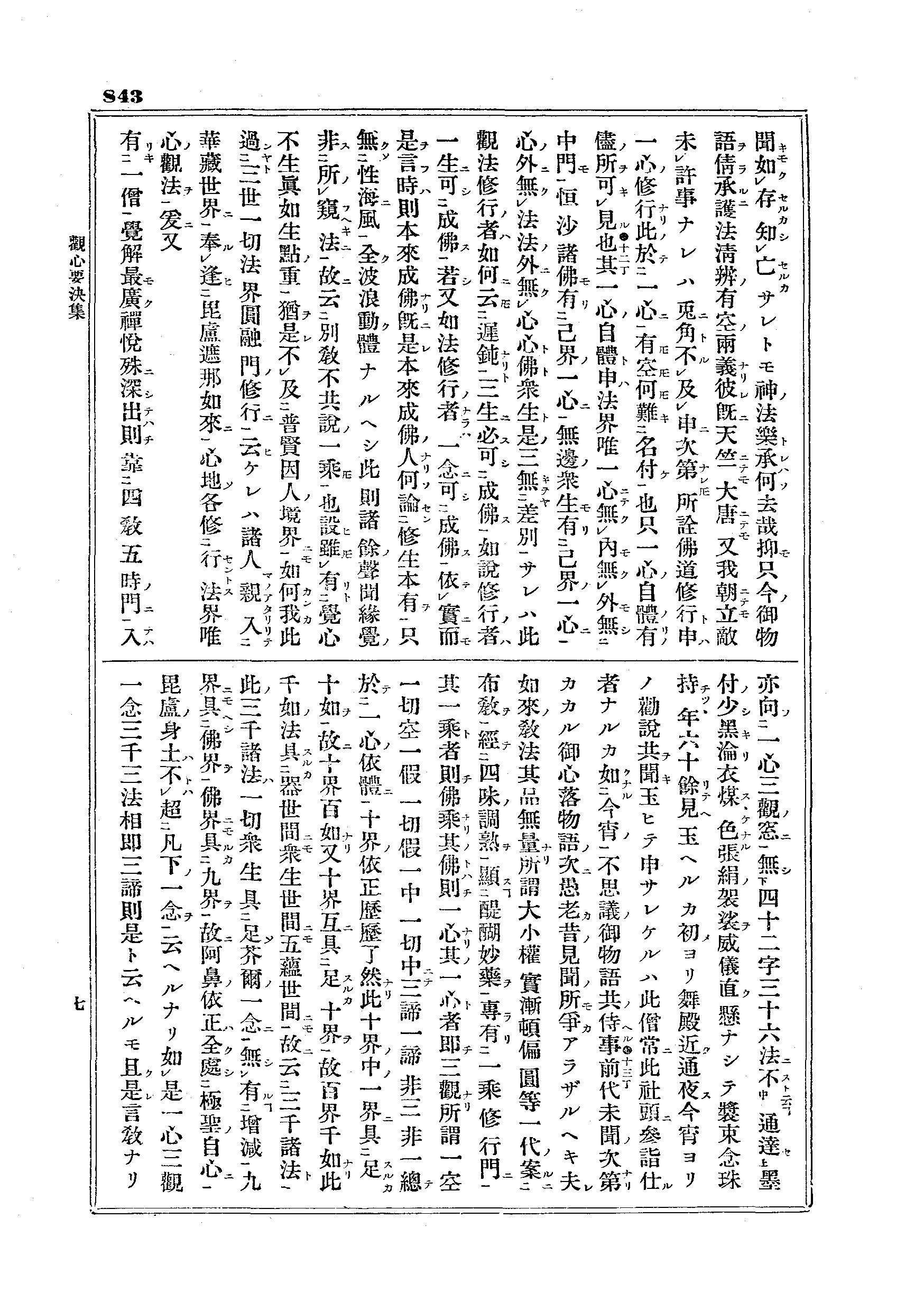 J12_0843