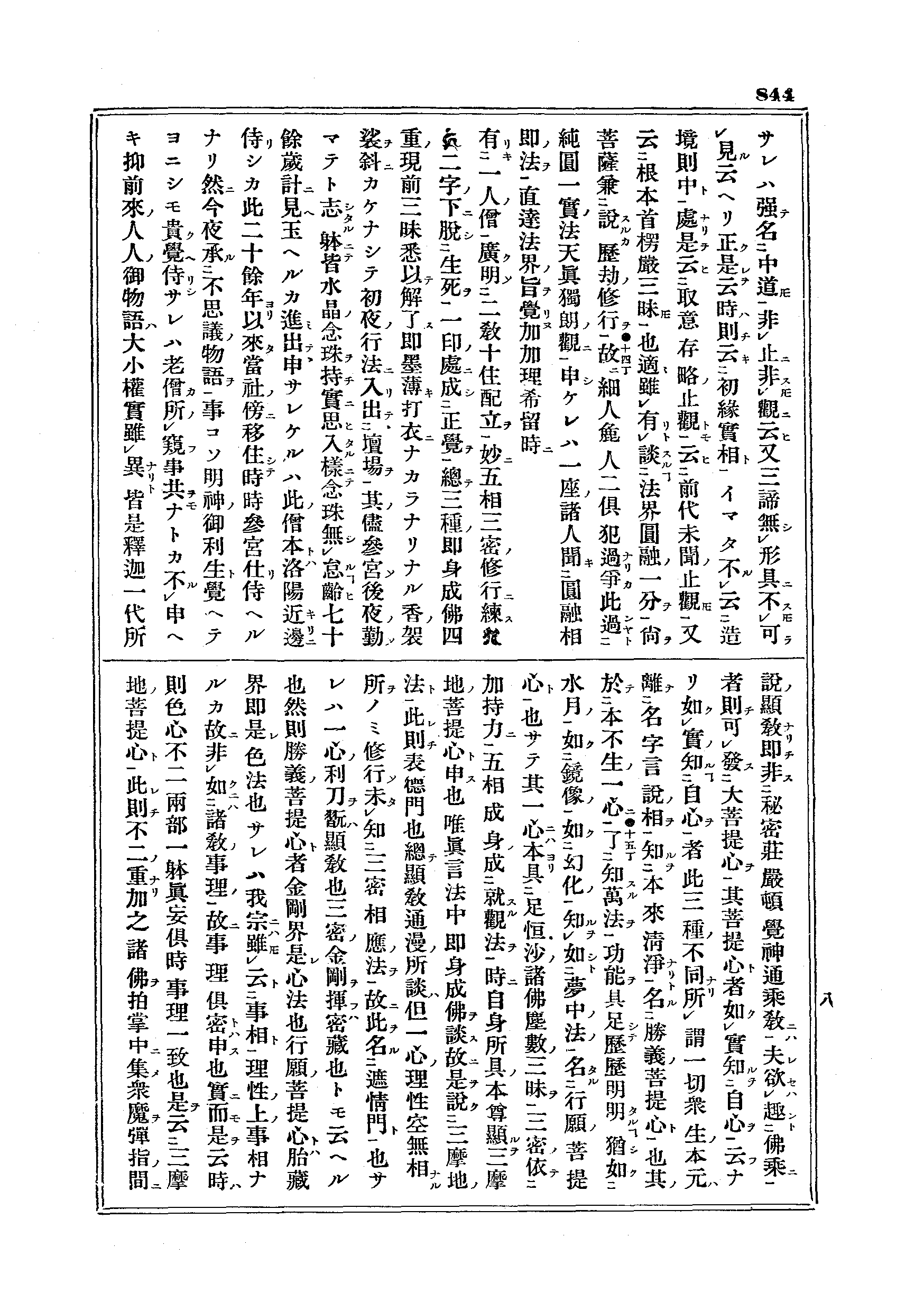 J12_0844