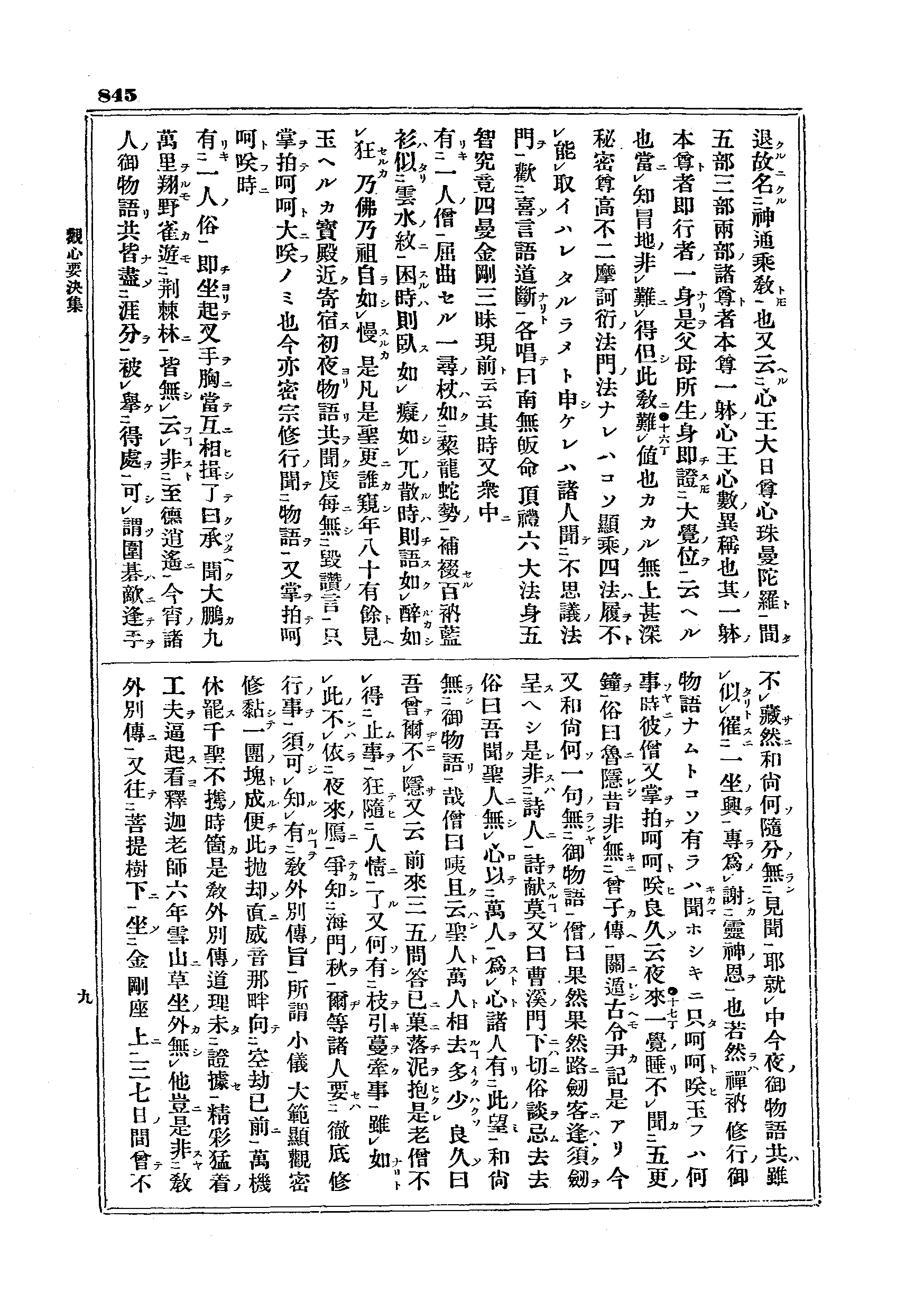J12_0845