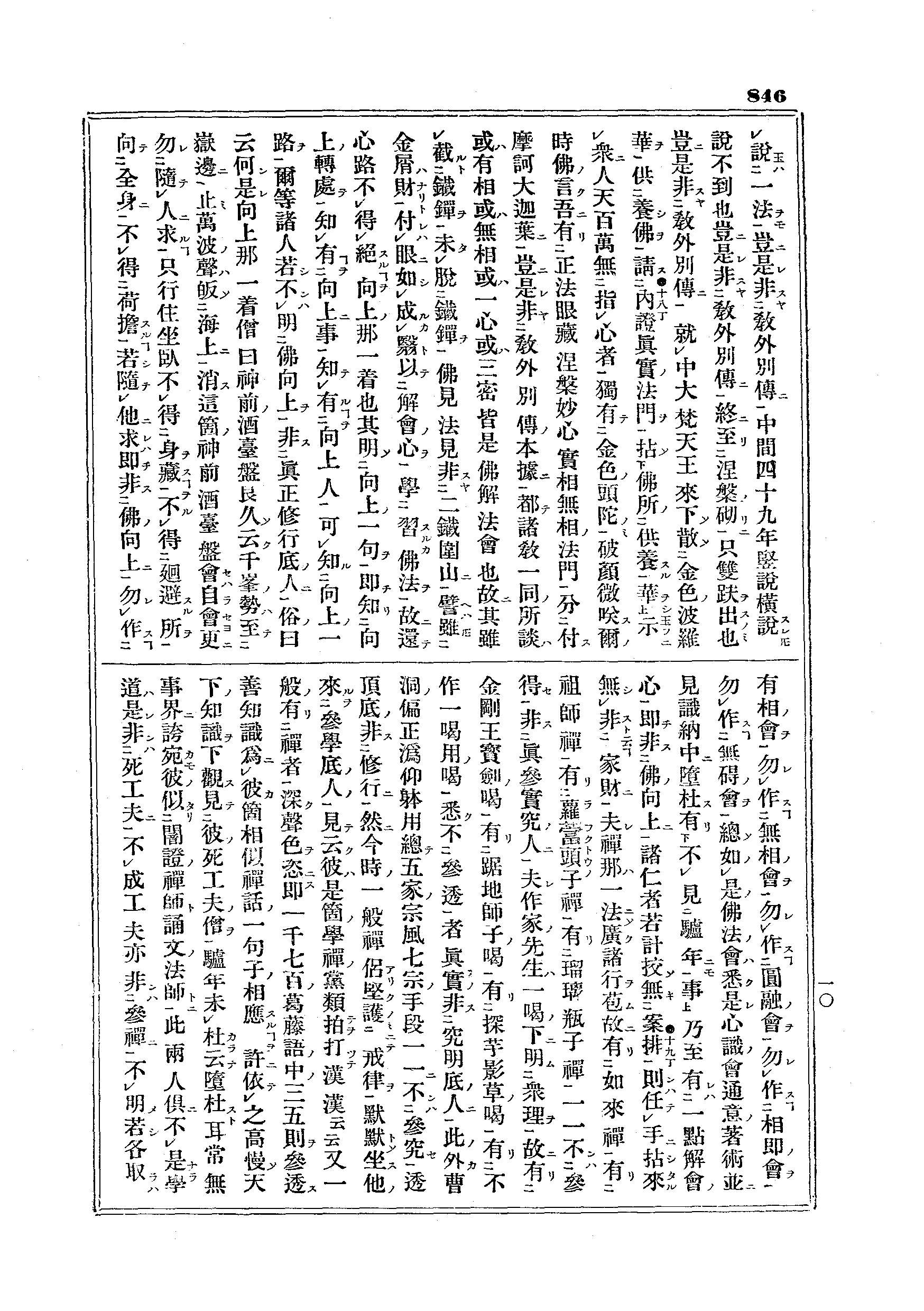 J12_0846