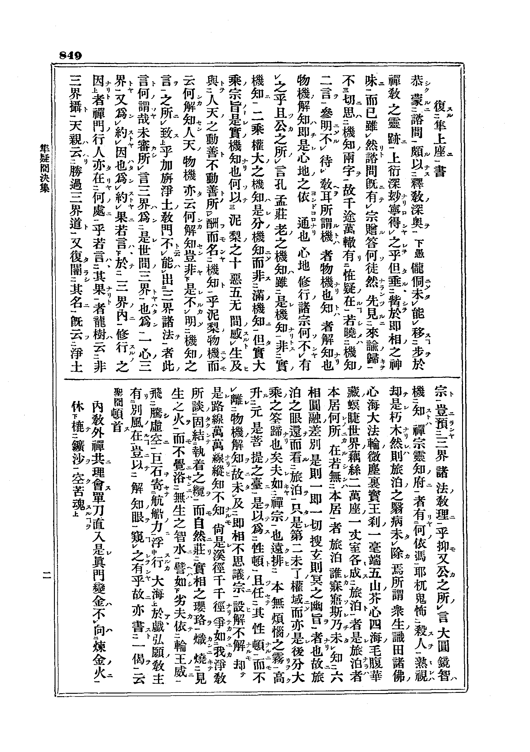J12_0849