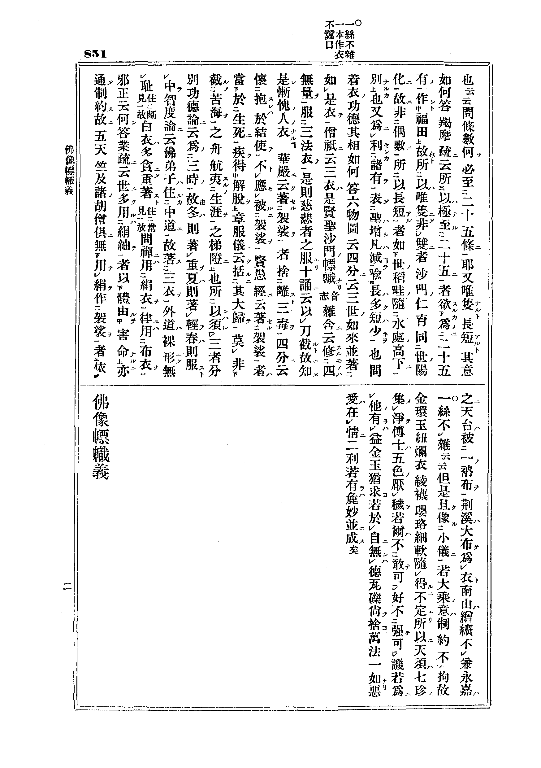 J12_0851