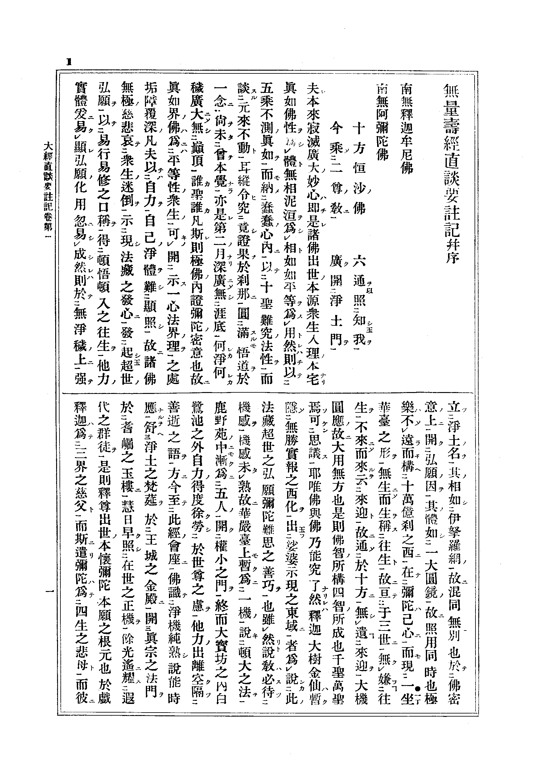J13_0001