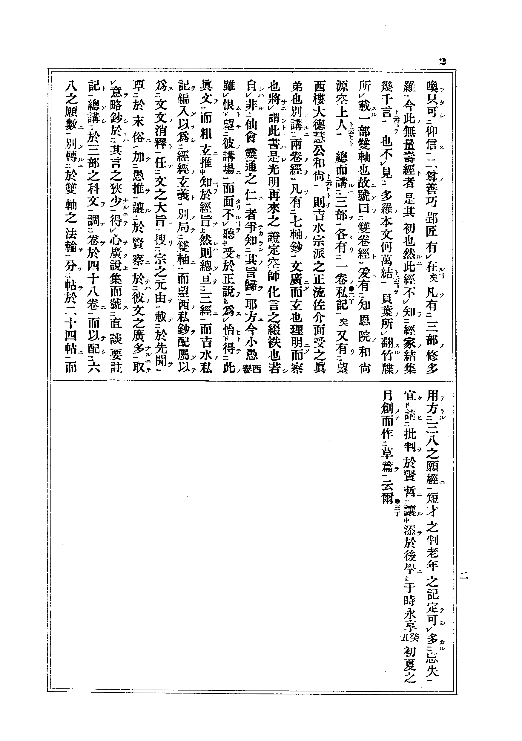 J13_0002