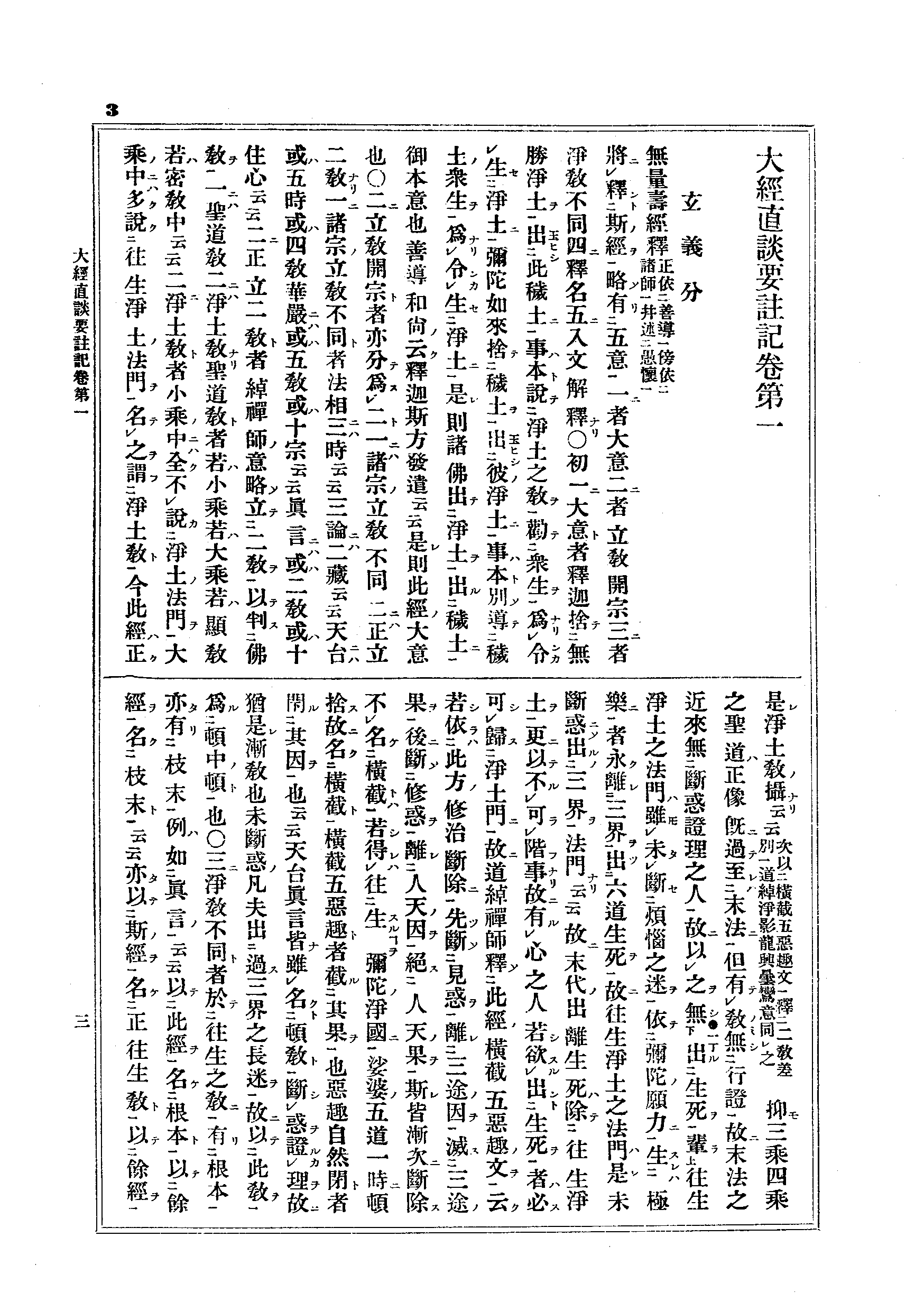 J13_0003