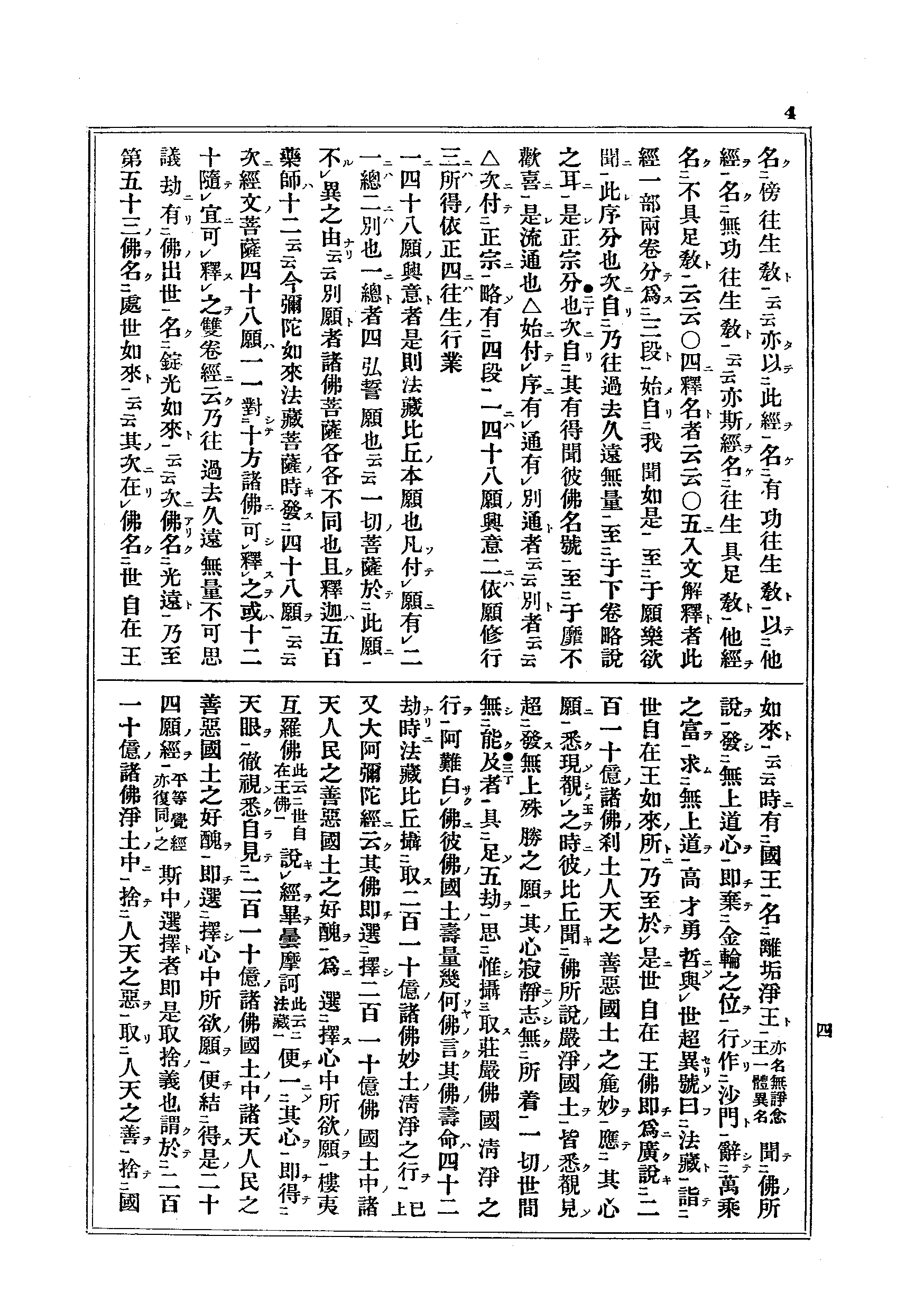 J13_0004