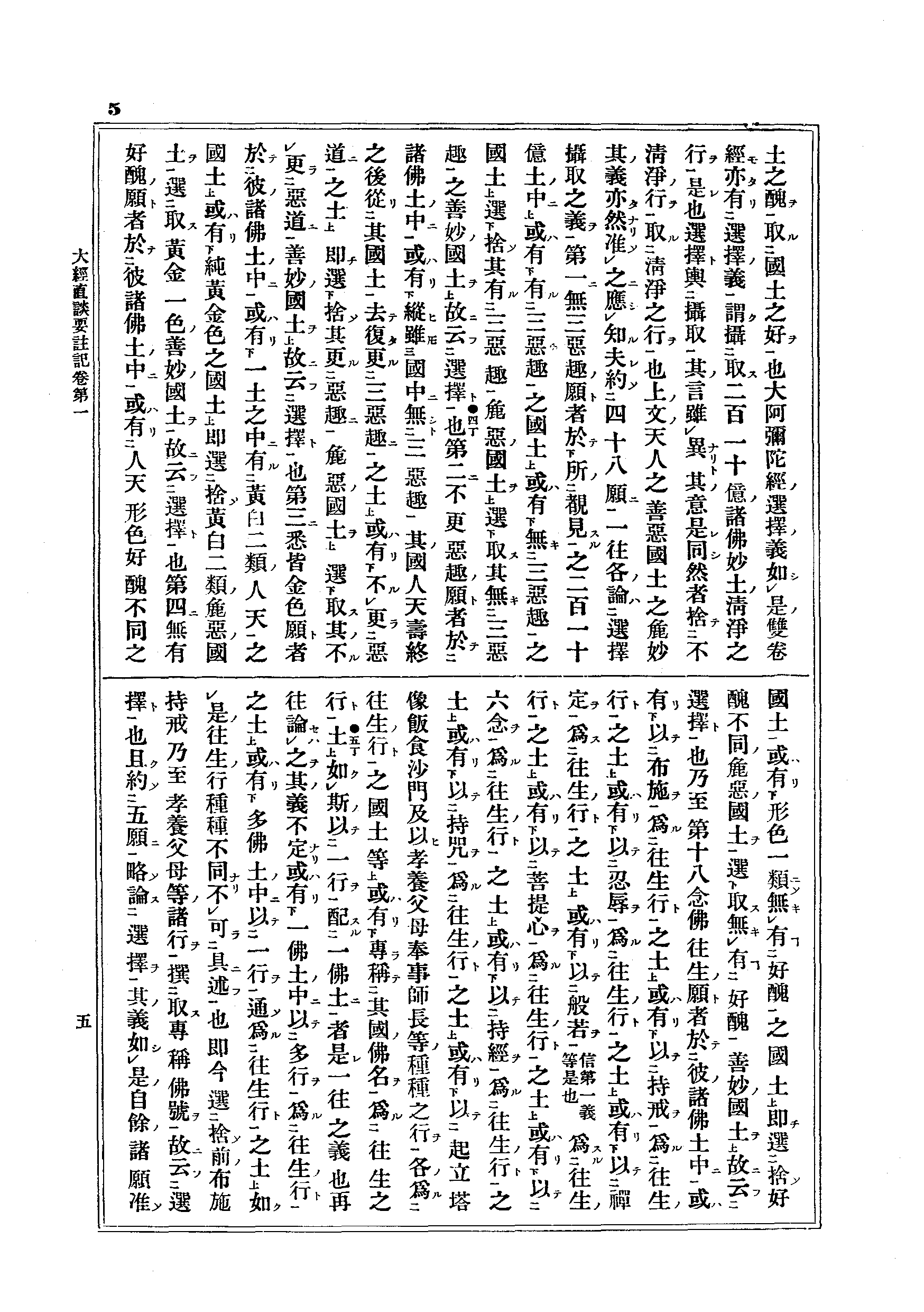 J13_0005