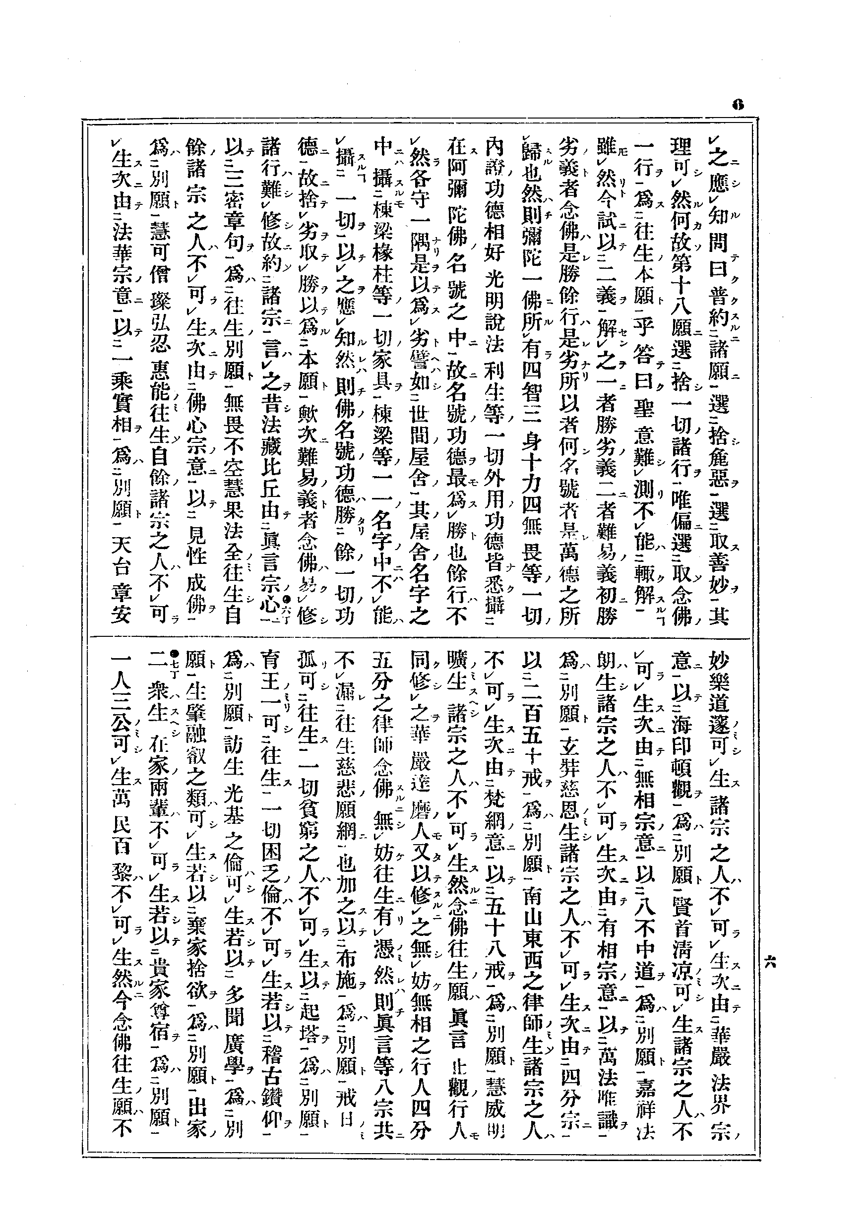 J13_0006