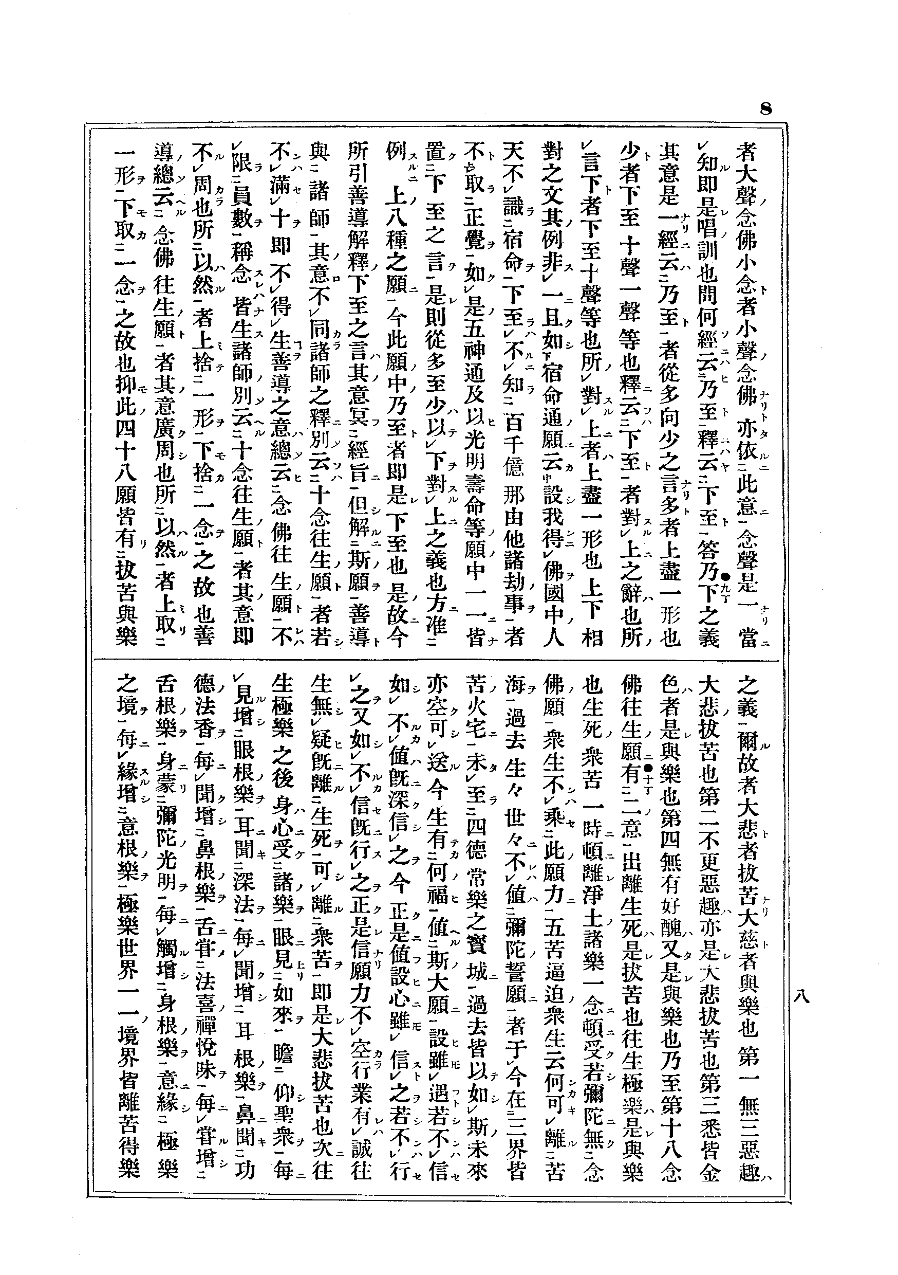 J13_0008
