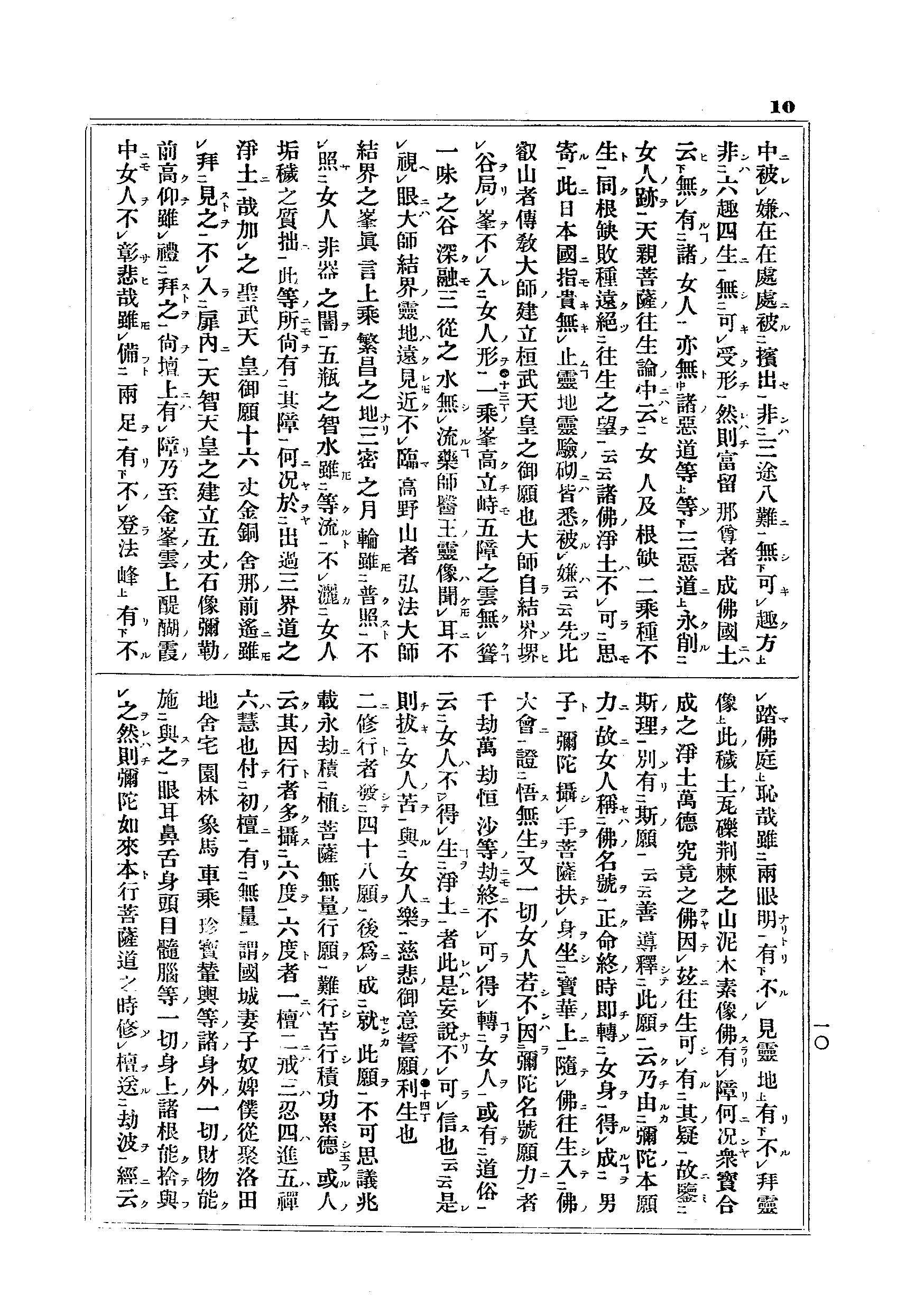 J13_0010
