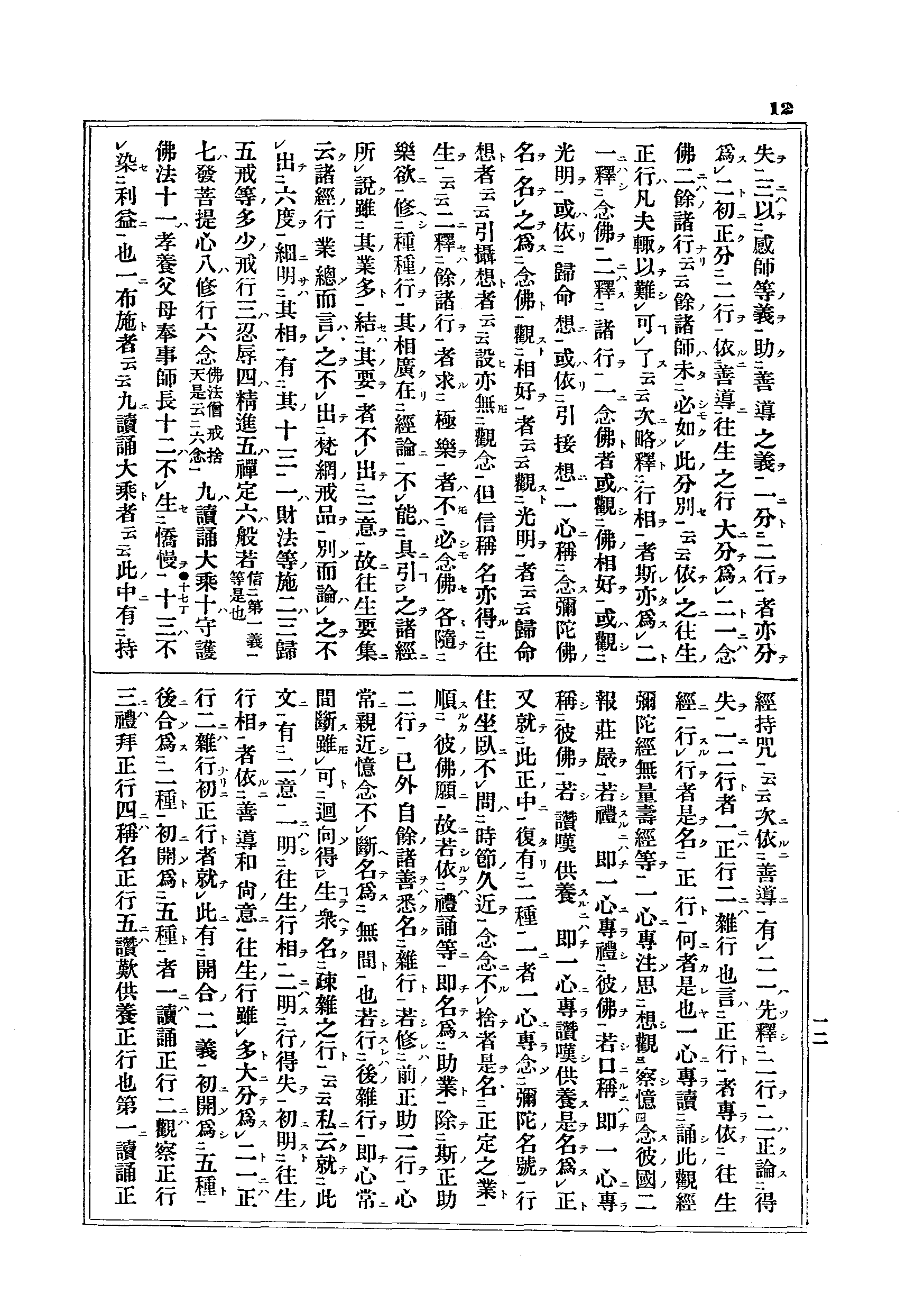 J13_0012
