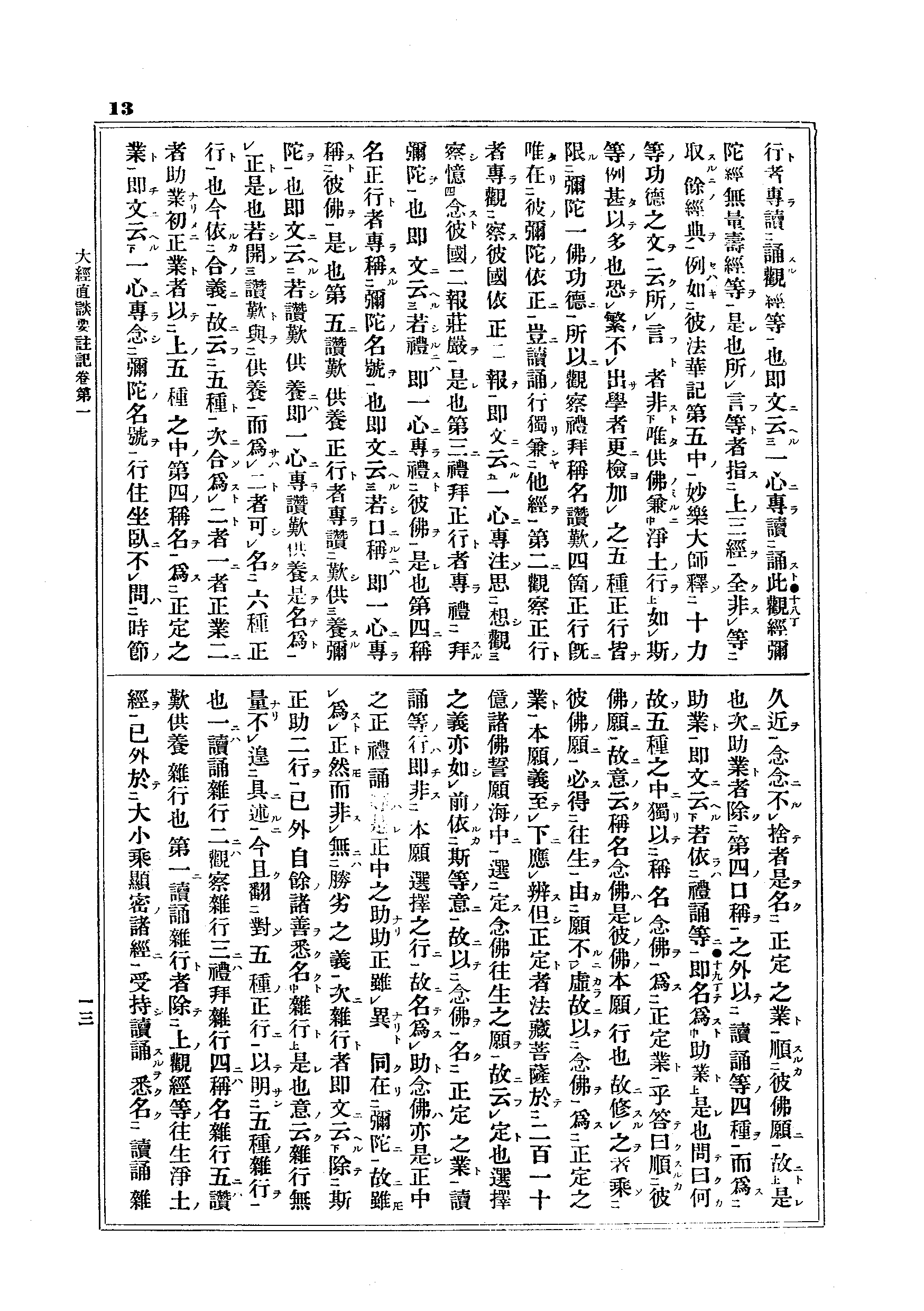 J13_0013