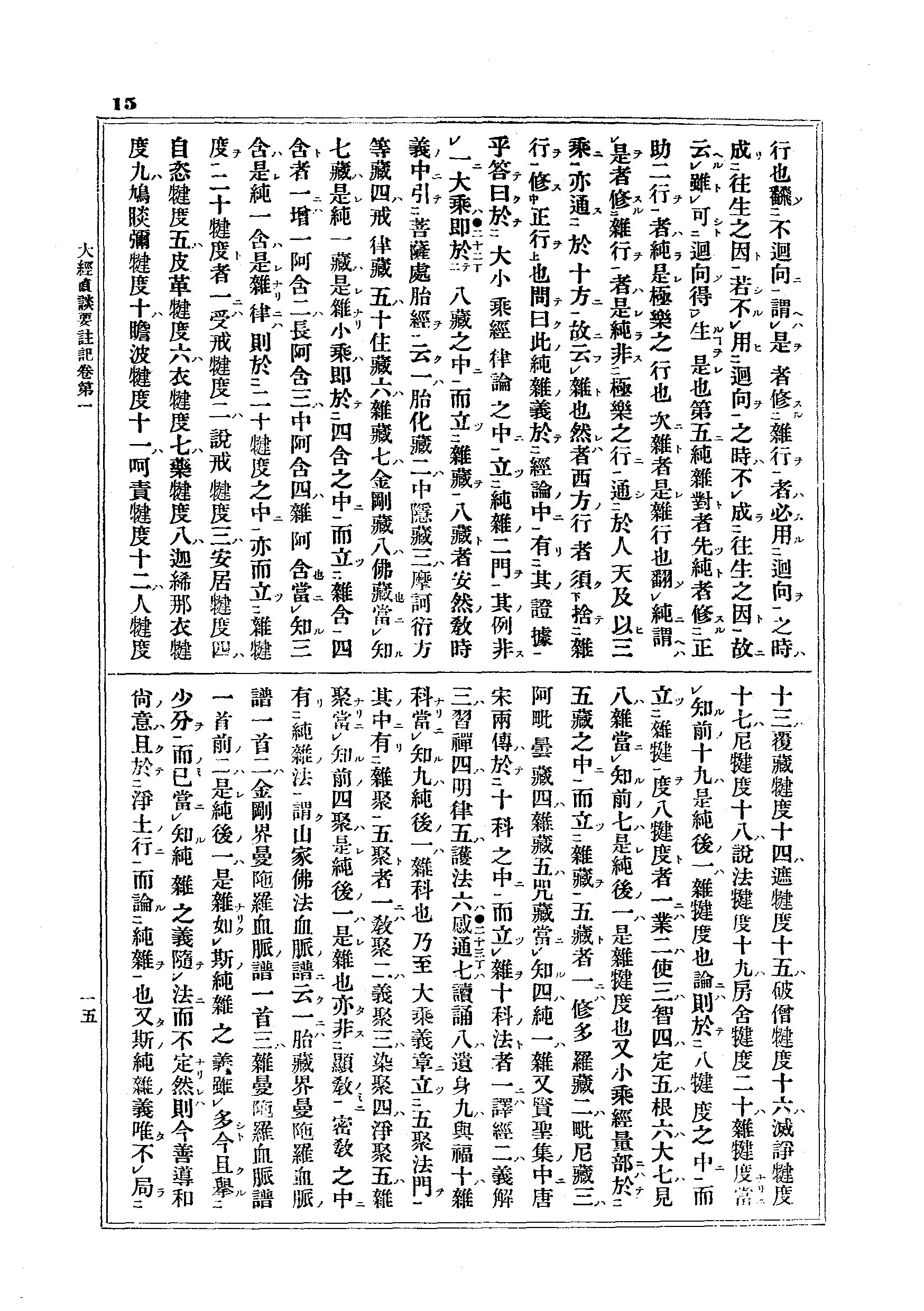 J13_0015