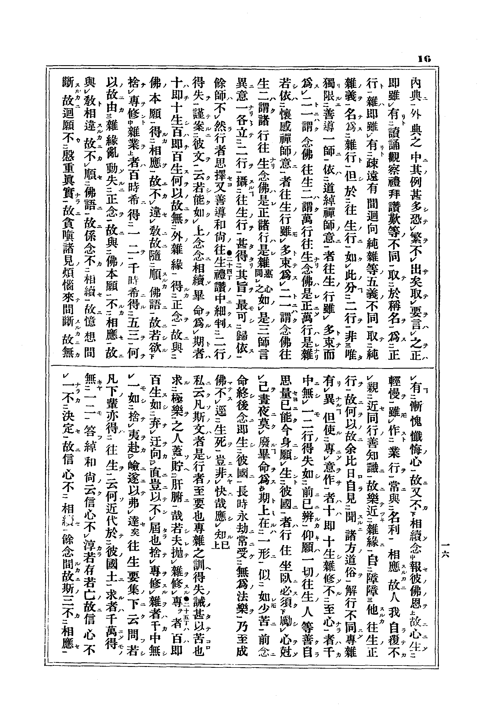 J13_0016