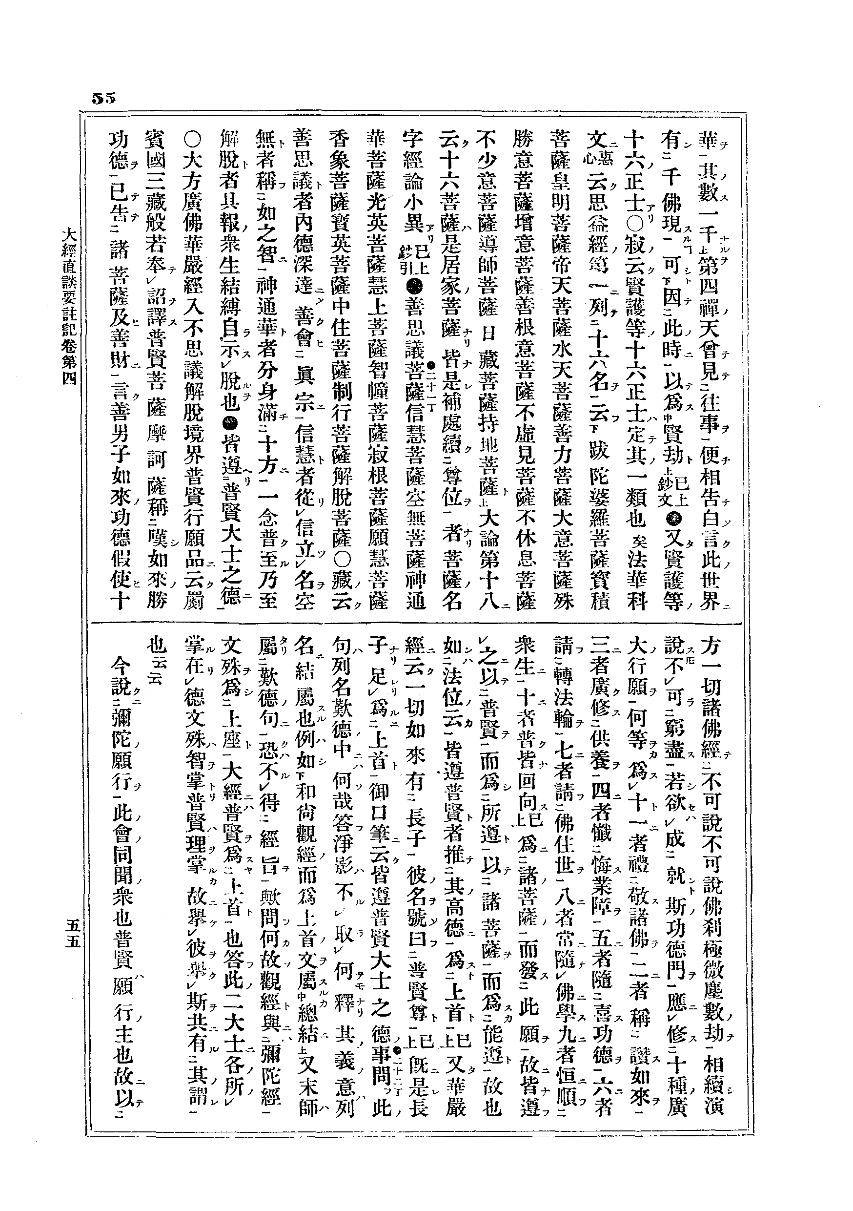 J13_0055